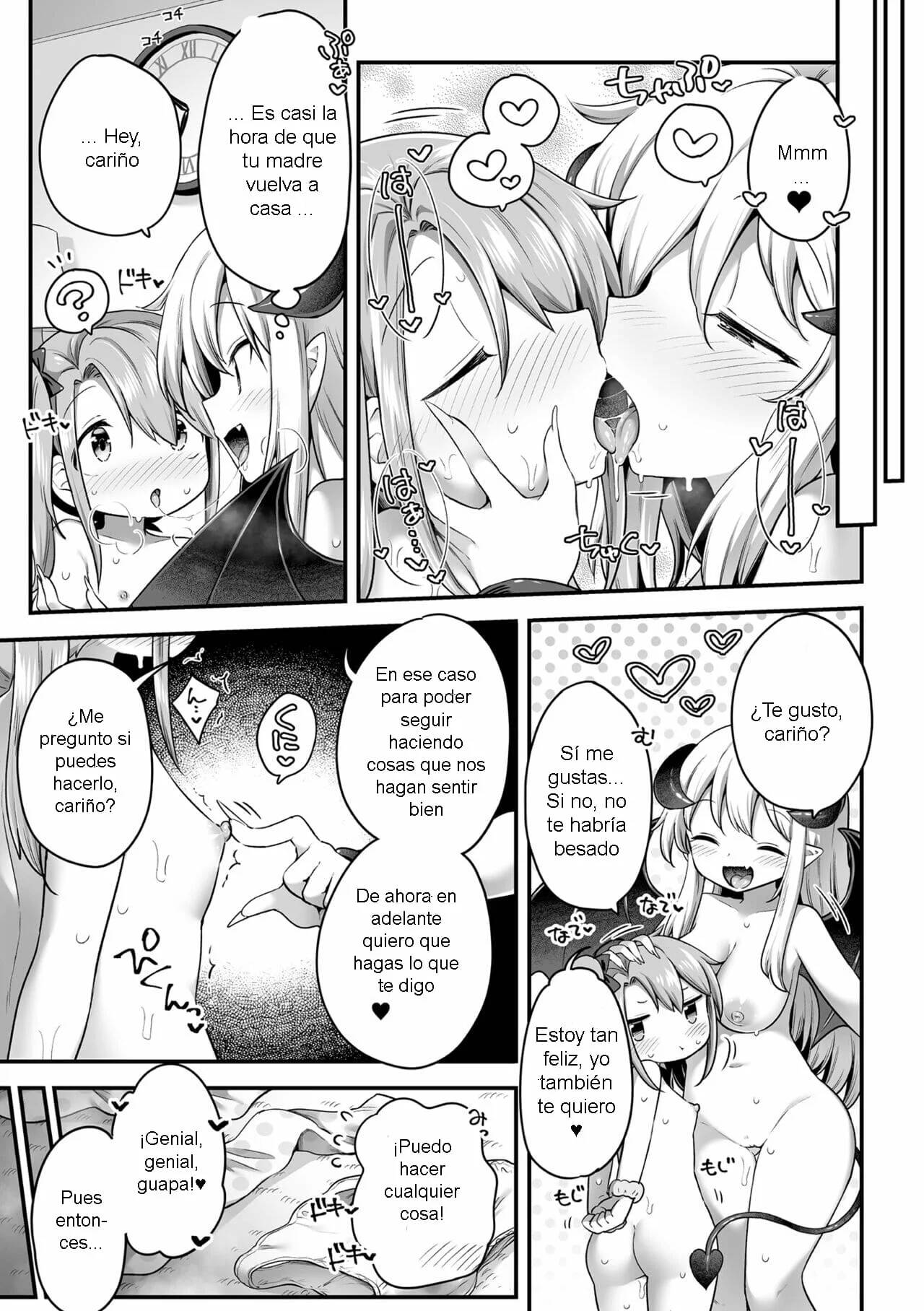 [Harusame] Amasona Mitsu wa Nerawa Reru [Spanish] [B.M.] 이미지 번호 21