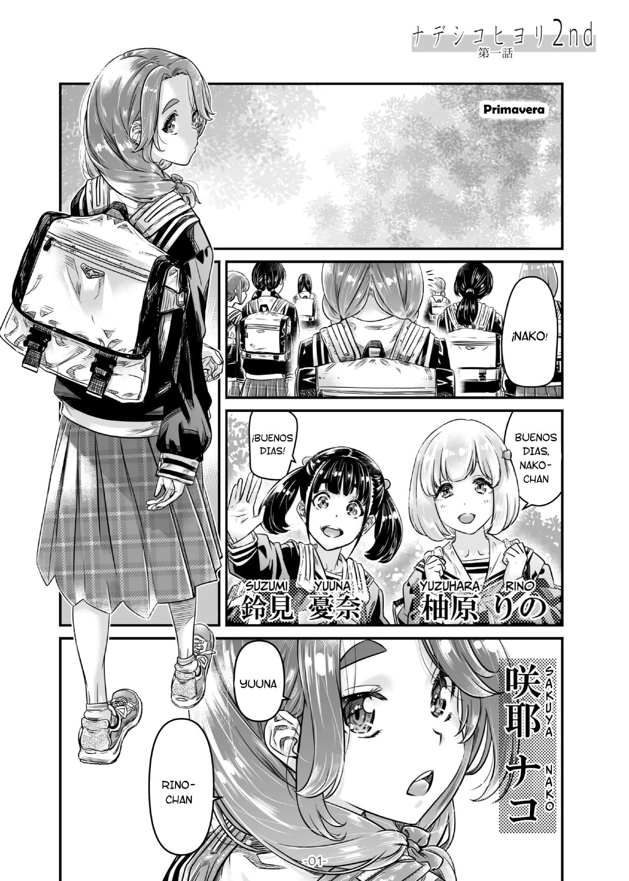 [MARUTA Production (MARUTA)] Nadeshiko Hiyori 2nd Ch. 1 [Spanish] [HanaTachibanaLily] [Digital] 图片编号 2
