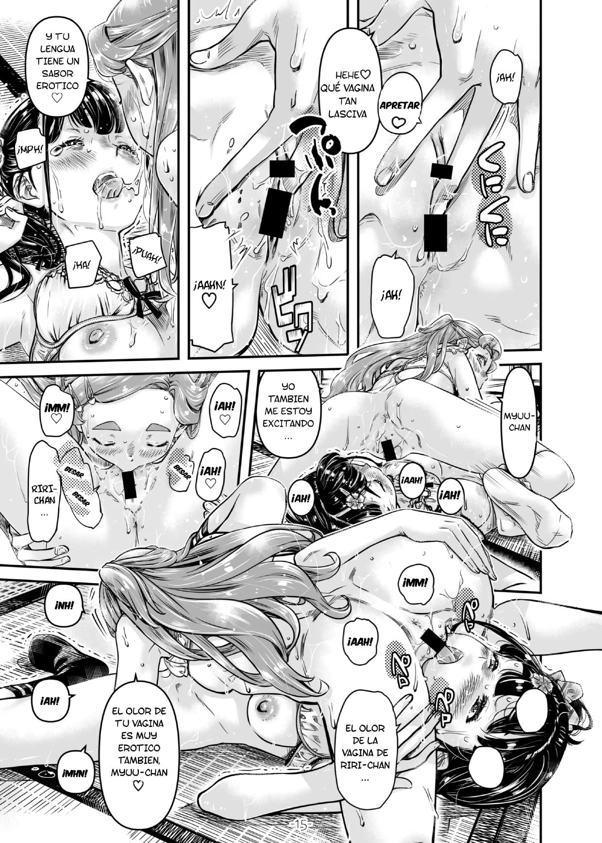 [MARUTA Production (MARUTA)] Nadeshiko Hiyori 2nd Ch. 1 [Spanish] [HanaTachibanaLily] [Digital] 图片编号 16