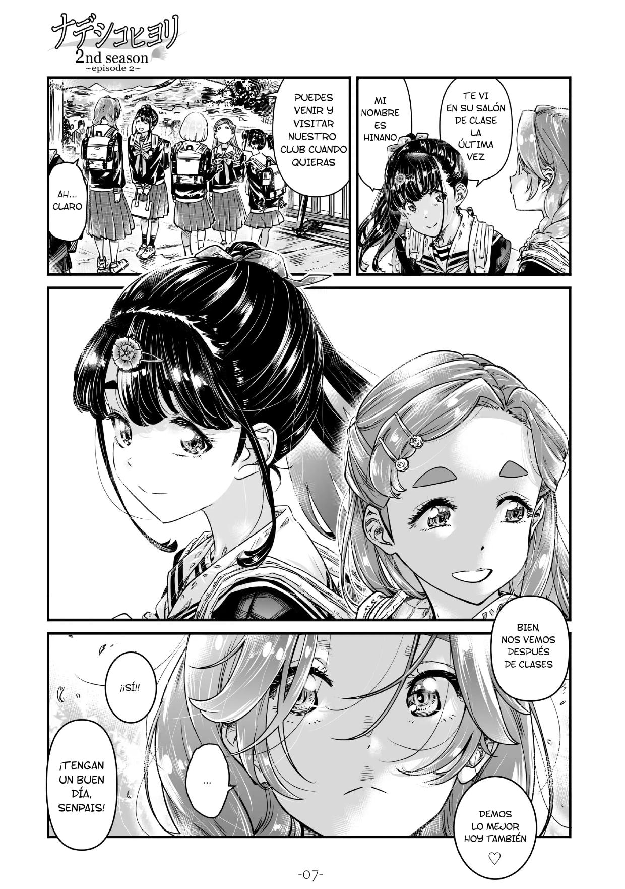 [MARUTA Production (MARUTA)] Nadeshiko Hiyori 2nd Ch. 2 [Spanish] [HanaTachibanaLily] [Digital] 画像番号 8