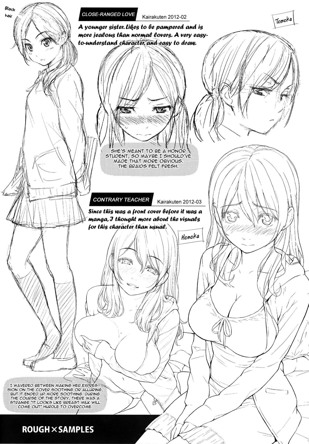 Renai Sample Bonus imagen número 2