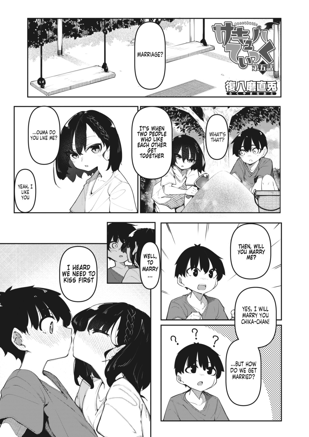 [Fukuyama Naoto] Succubutic Ch.5 (COMIC HOTMILK 2024-01) [English] [ttsantranslations] [Digital] 画像番号 1