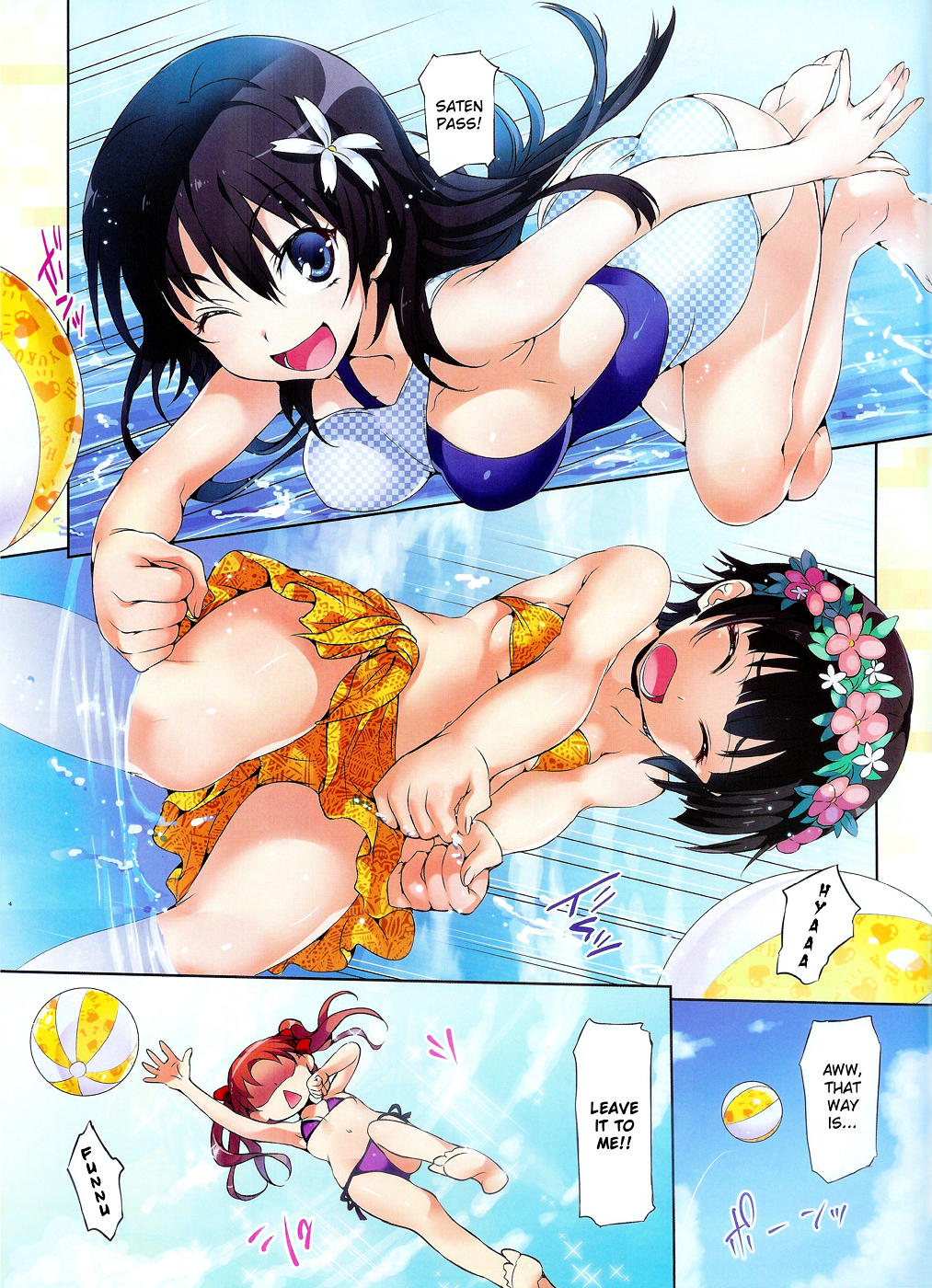 Summer Special (A Certain Scientific Railgun) 画像番号 2