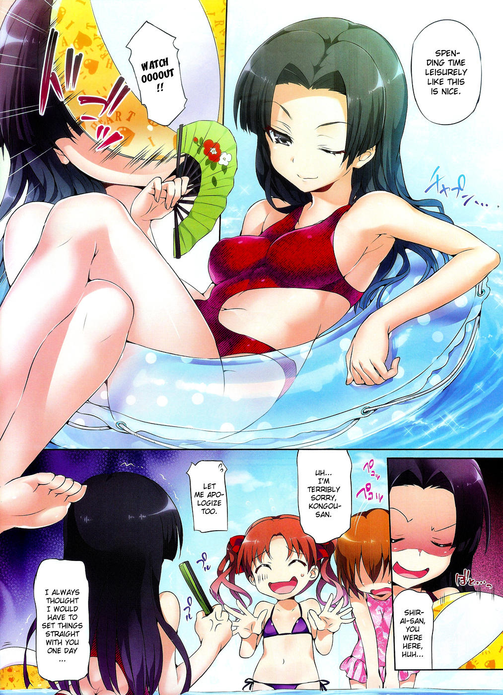 Summer Special (A Certain Scientific Railgun) 画像番号 3