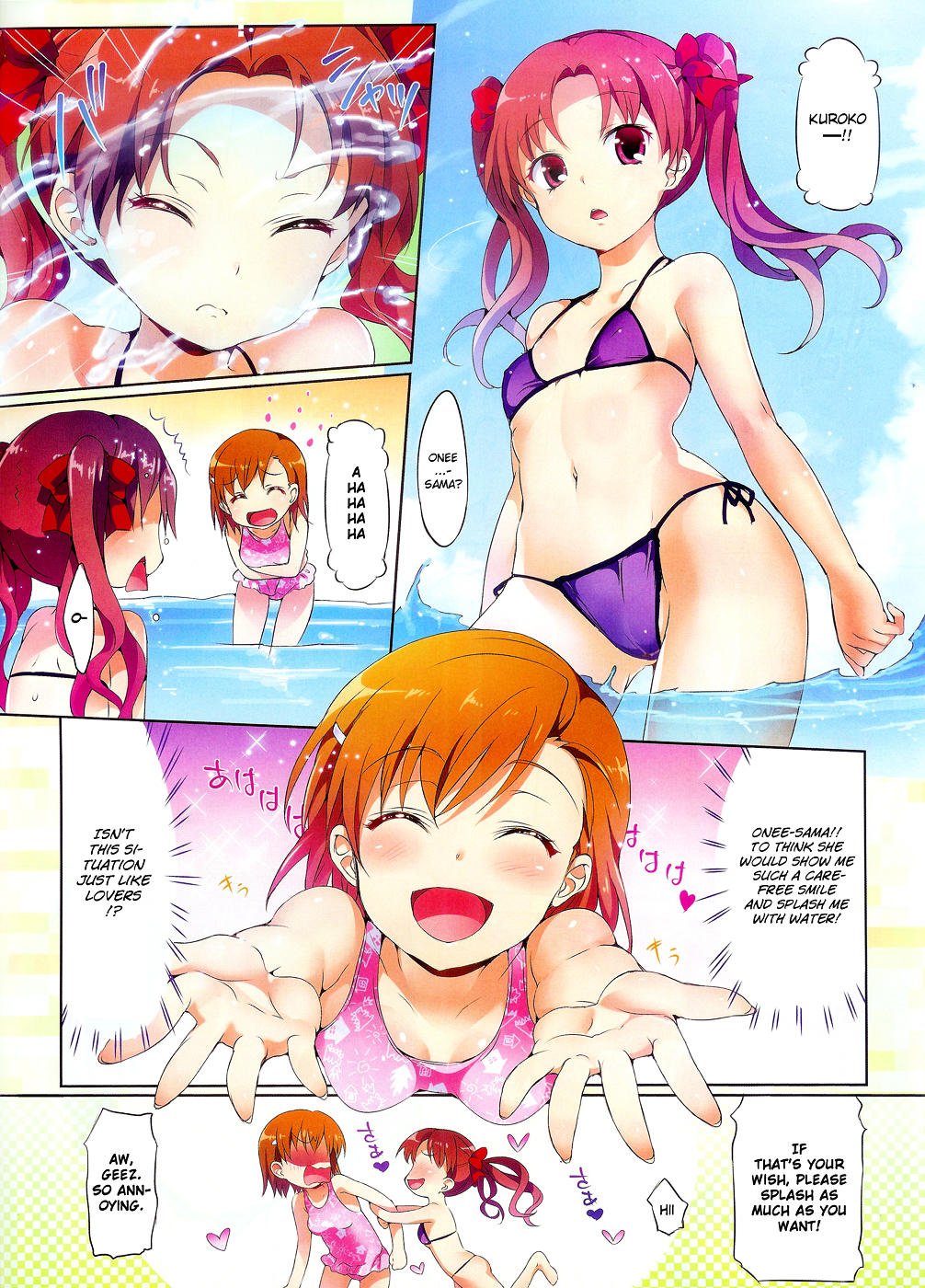 Summer Special (A Certain Scientific Railgun) 画像番号 5