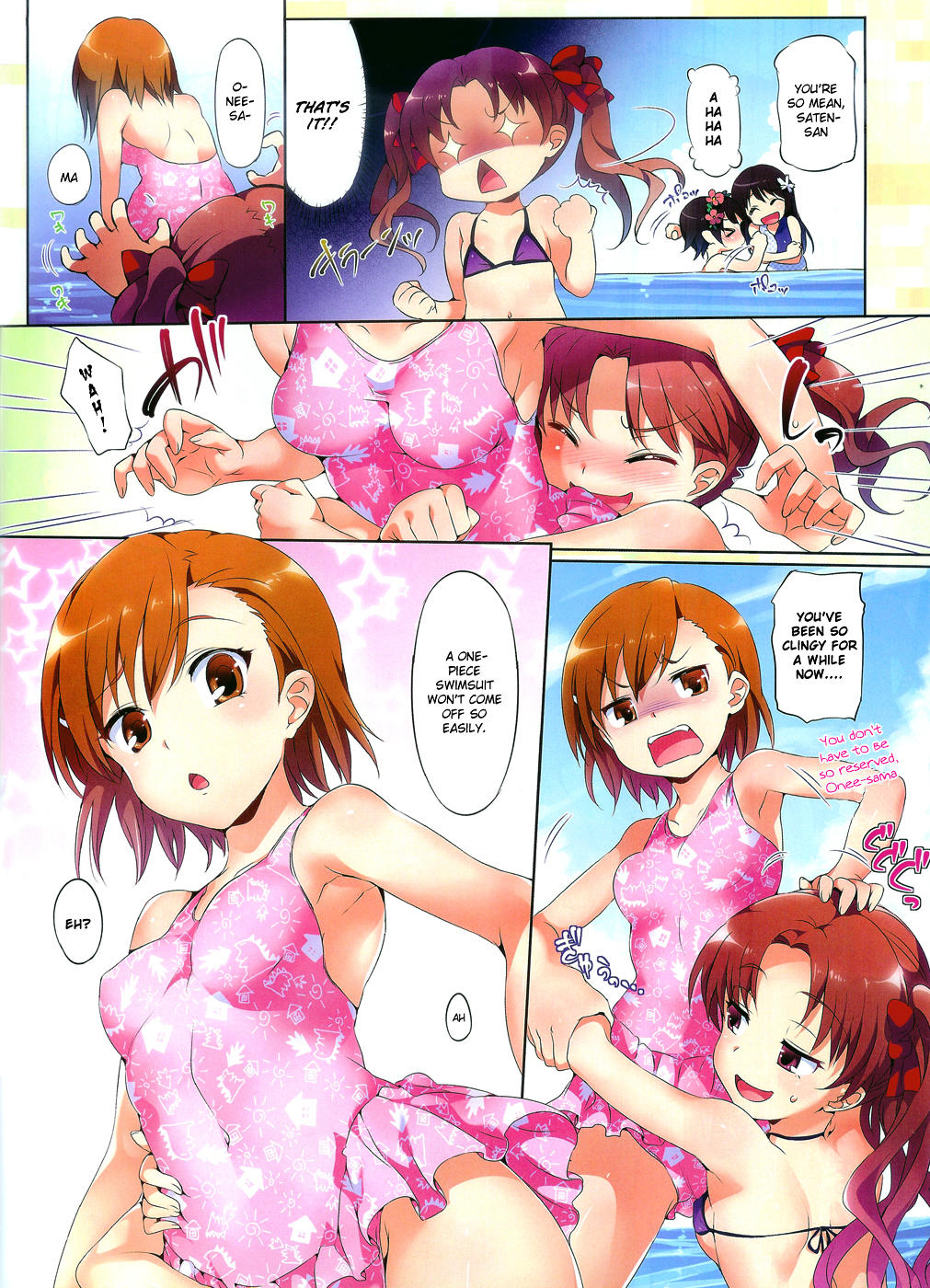 Summer Special (A Certain Scientific Railgun) 画像番号 7