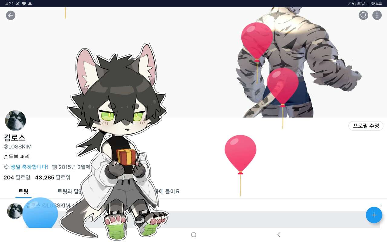 L0SSKIM, 김로스 [Twitter Archive] image number 45