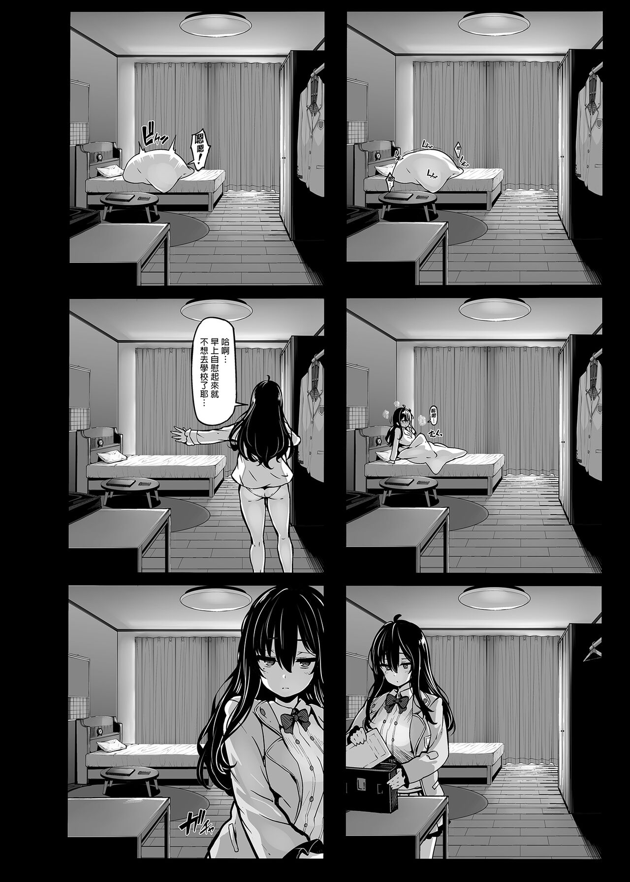 野野原柚花的秘密直播1～4 imagen número 6