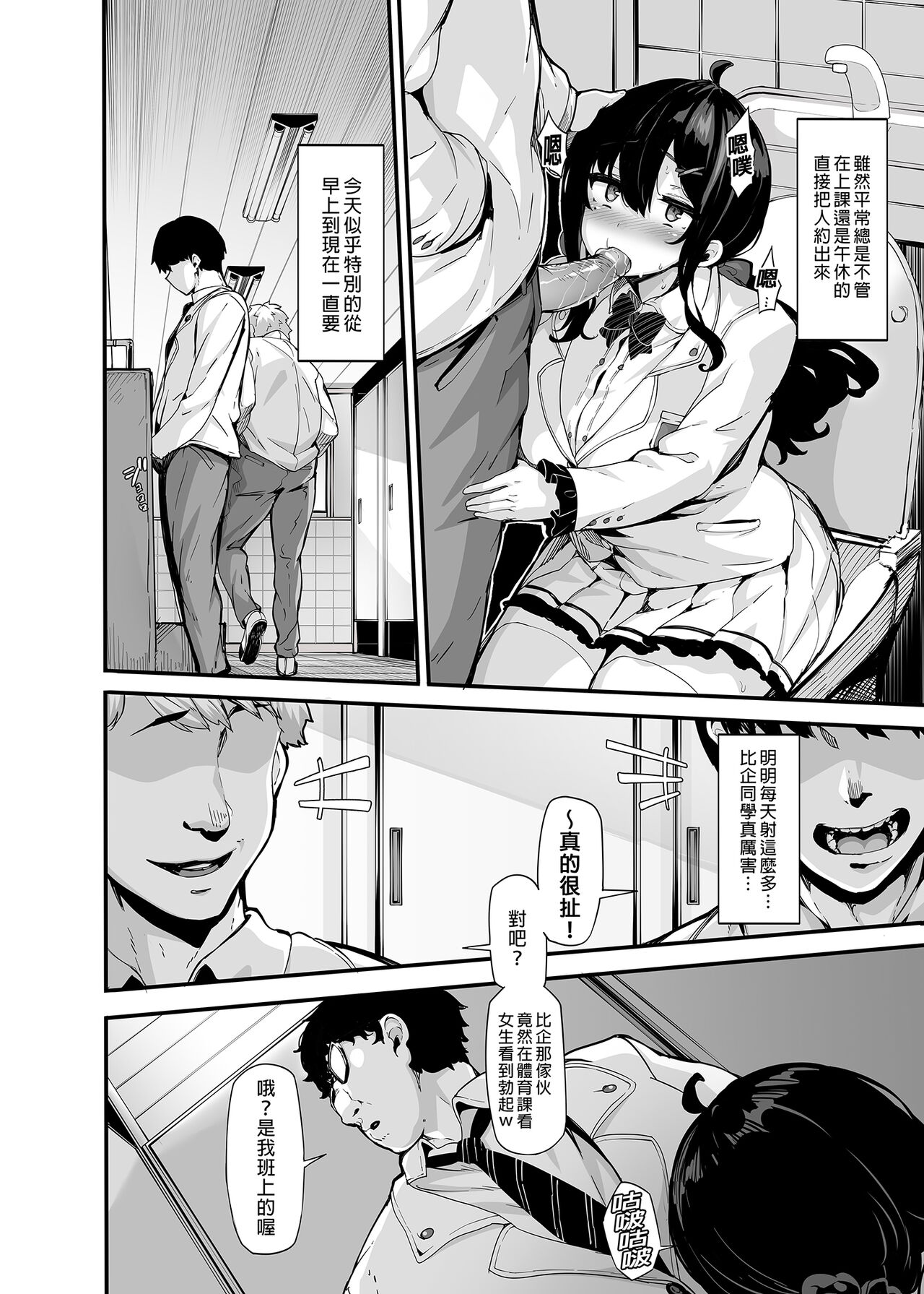 野野原柚花的秘密直播1～4 imagen número 84