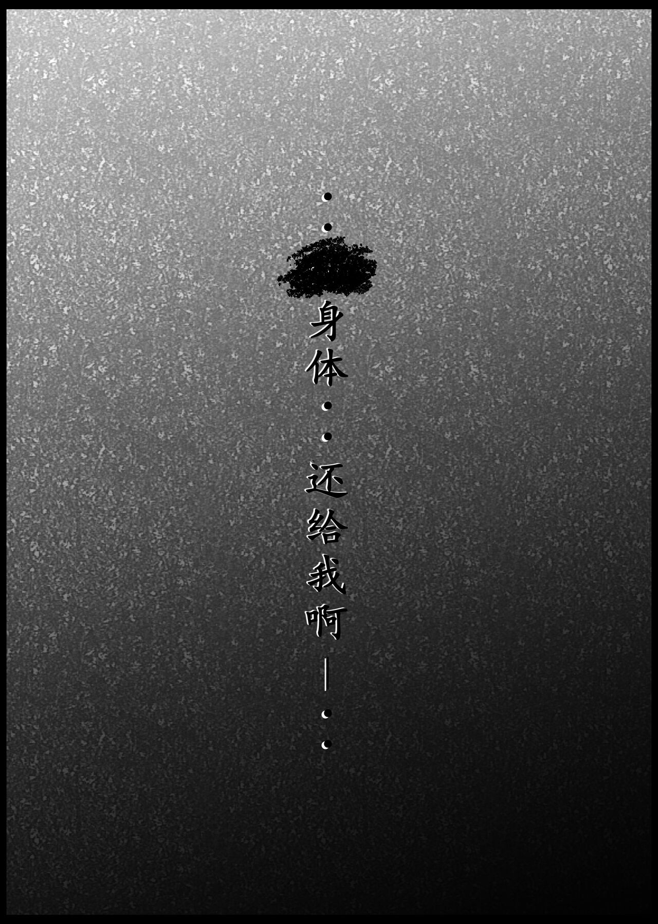 (Kemoket 14) [nayu-cafe (nayunata)] May Dream 2 -Egoist- (Pokémon) [Chinese] [火兔汉化组] изображение № 6