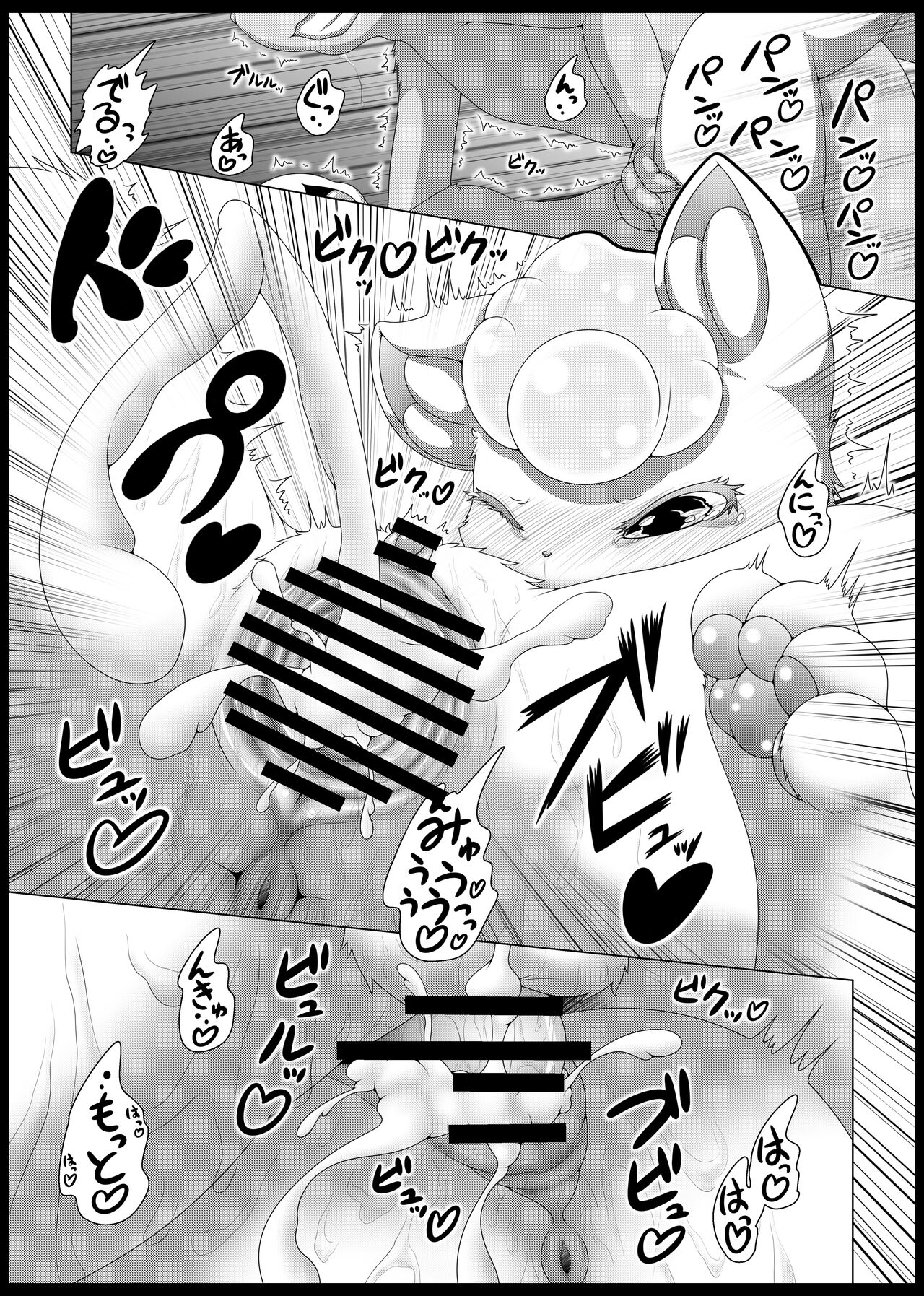 (Kemoket 14) [nayu-cafe (nayunata)] May Dream 2 -Egoist- (Pokémon) [Chinese] [火兔汉化组] изображение № 21