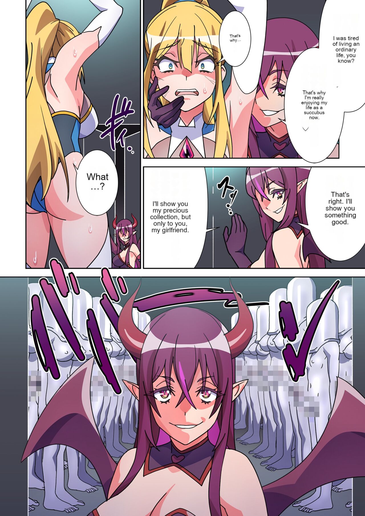 [Marialite] The girl who was turned into Morgessoyo and me who became the strongest succubus изображение № 8