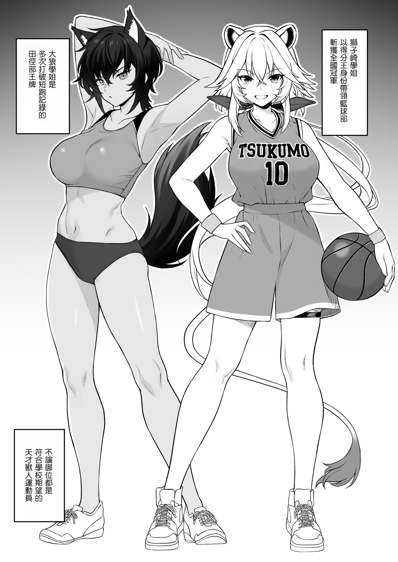 [Athome Shuka (Takunomi)] Hoshoku Club  [Chinese]  [Antares机翻润色嵌字] [Digital] 图片编号 8