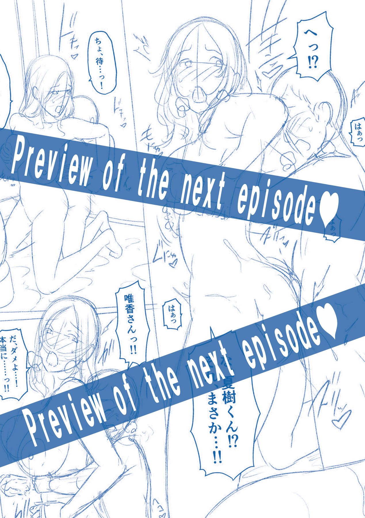 [gonza] Zokuzoku Tomodachi no Hahaoya | 性奮悸動 朋友的馬麻 [Chinese] [矢部そうすけ] [Decensored] [Digital] numero di immagine  200