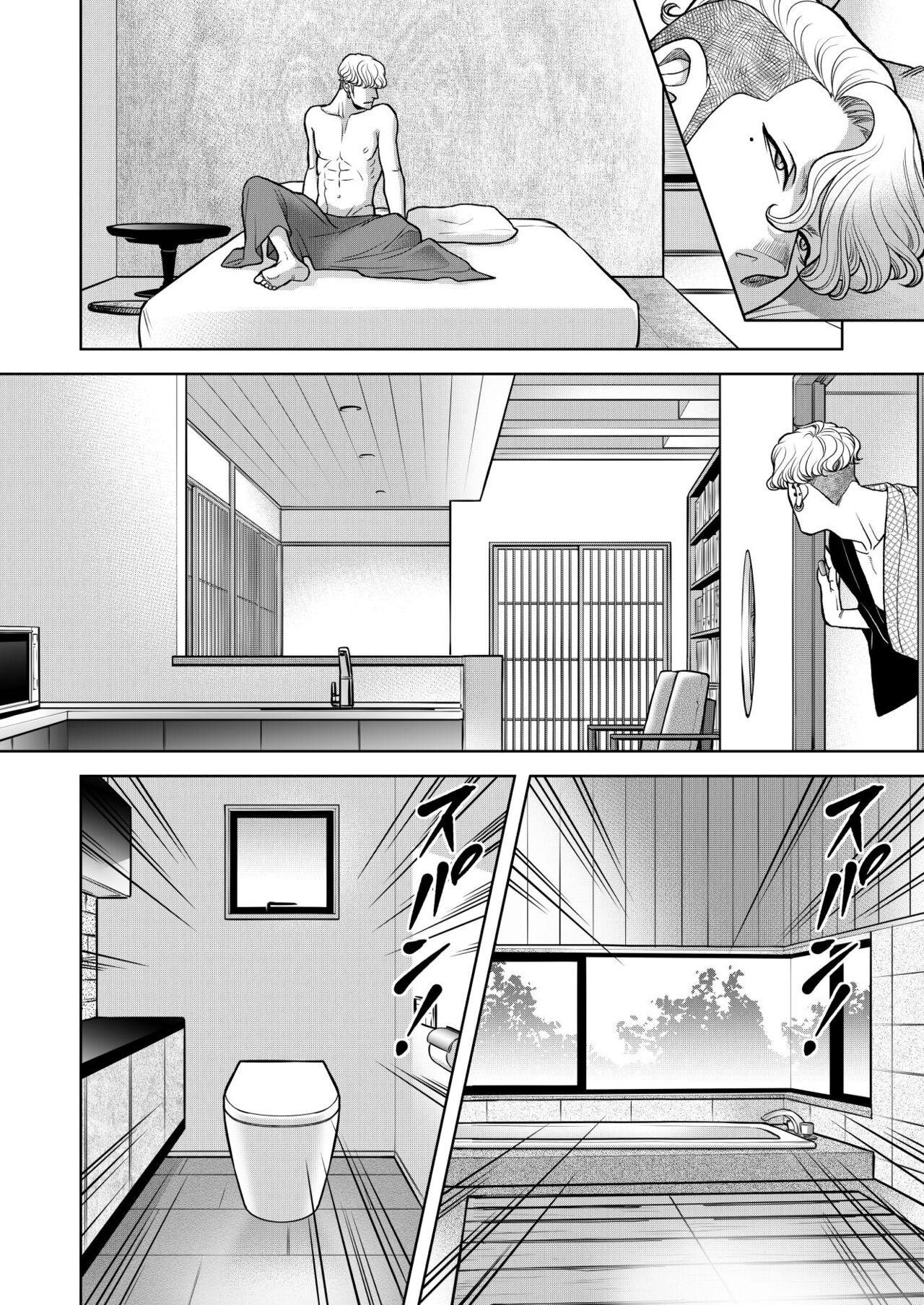 [K2COMPANY (kazudon)] Inkya Omega no Watashi ga Yankii Alpha no Kare to Tsugai ni Narimashita -Shoyahen- [Digital] numero di immagine  40