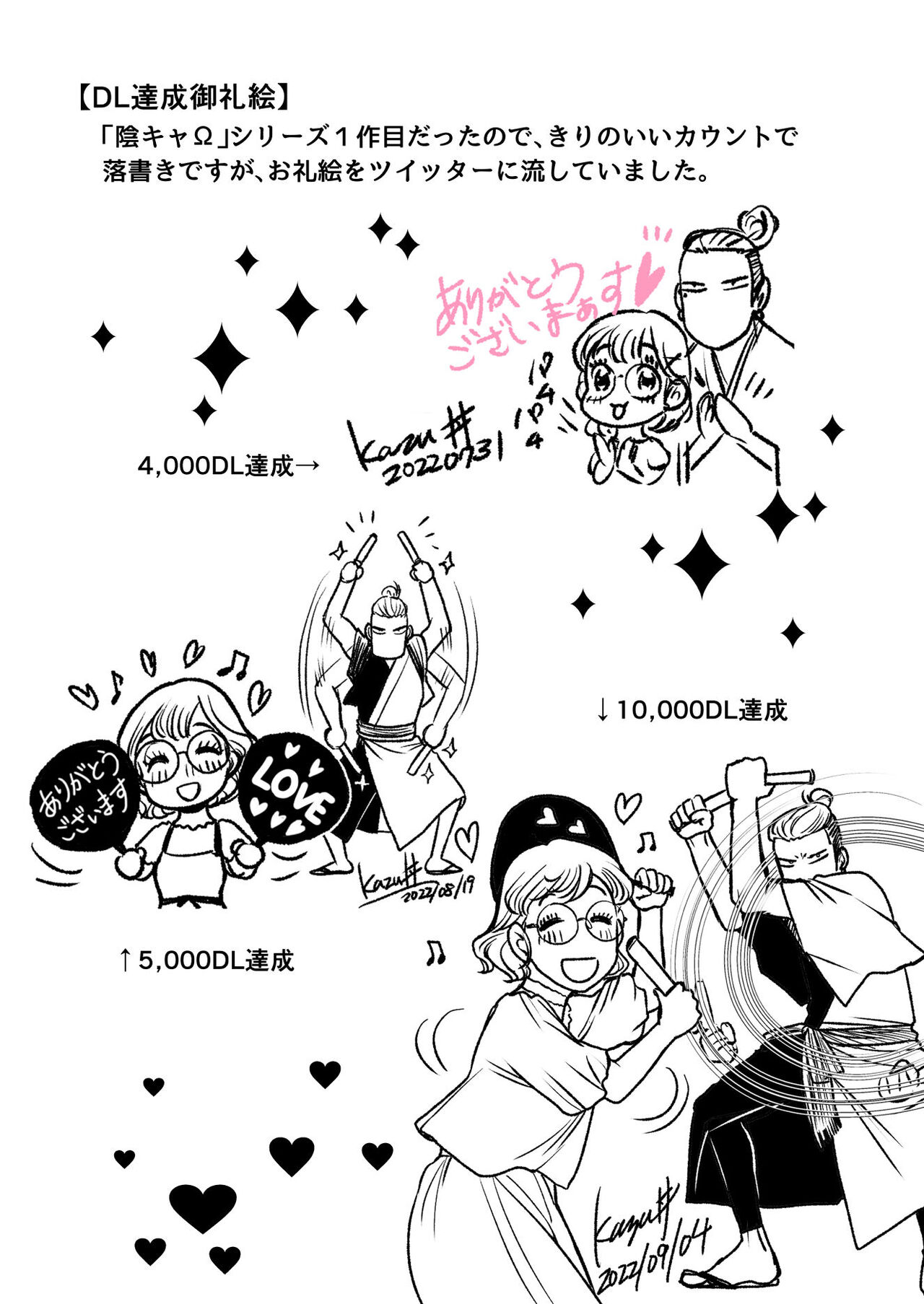 [K2COMPANY (kazudon)] Inkya Omega no Watashi ga Yankii Alpha no Kare to Tsugai ni Narimashita -Shoyahen- [Digital] numero di immagine  52