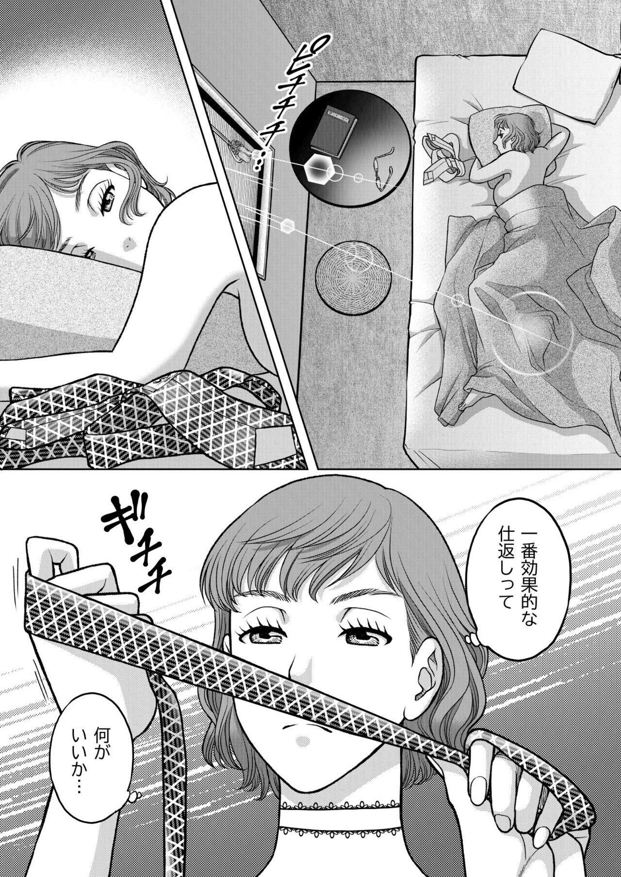 [K2COMPANY (kazudon)] Inkya Omega no Watashi ga Yankii Alpha no Kare to Tsugai ni Narimashita 2 -Hatsujoukihen- [Digital] imagen número 29