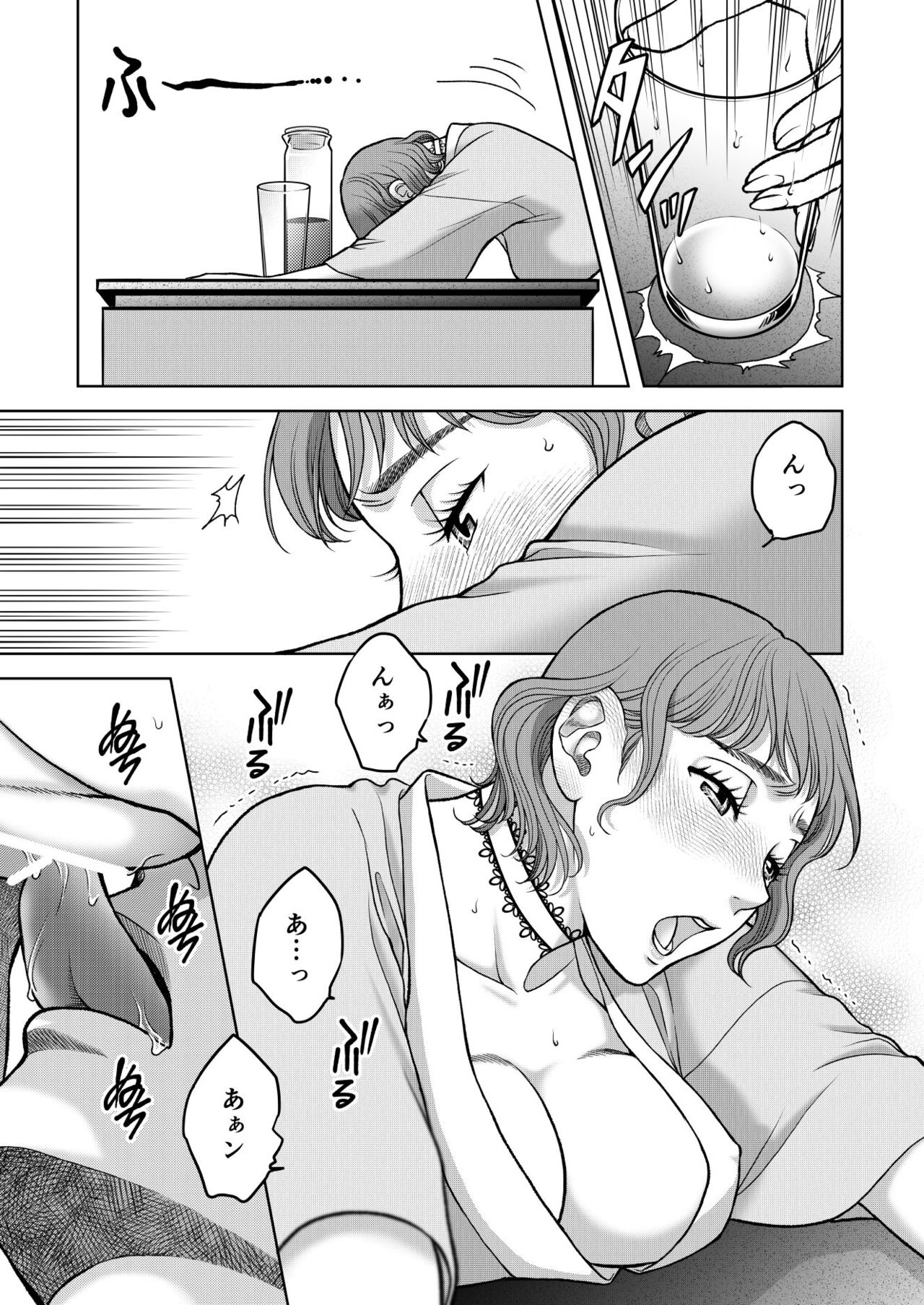 [K2COMPANY (kazudon)] Inkya Omega no Watashi ga Yankii Alpha no Kare to Tsugai ni Narimashita 2 -Hatsujoukihen- [Digital] imagen número 55