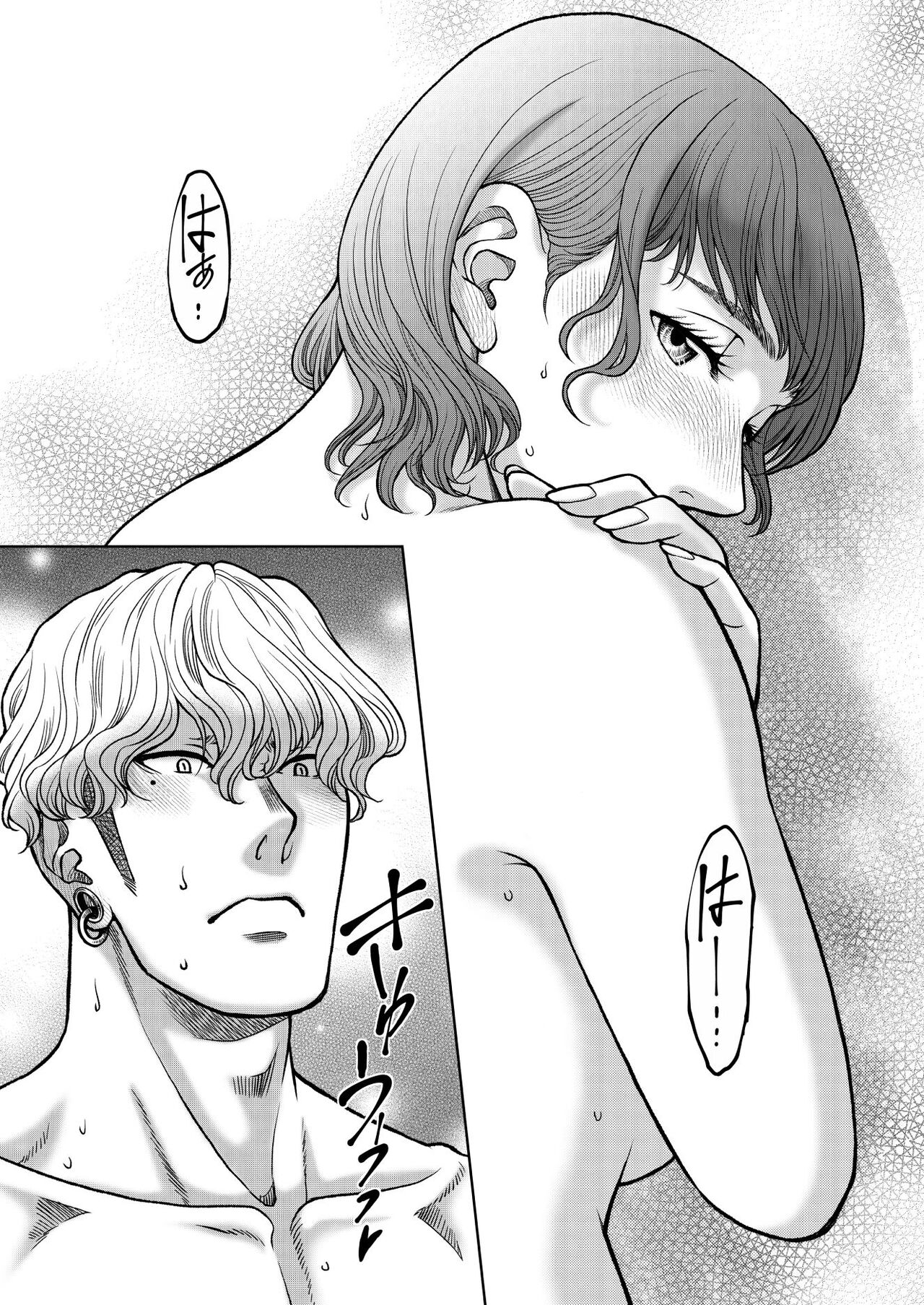 [K2COMPANY (kazudon)] Inkya Omega no Watashi ga Yankii Alpha no Kare to Tsugai ni Narimashita 2 -Hatsujoukihen- [Digital] imagen número 60