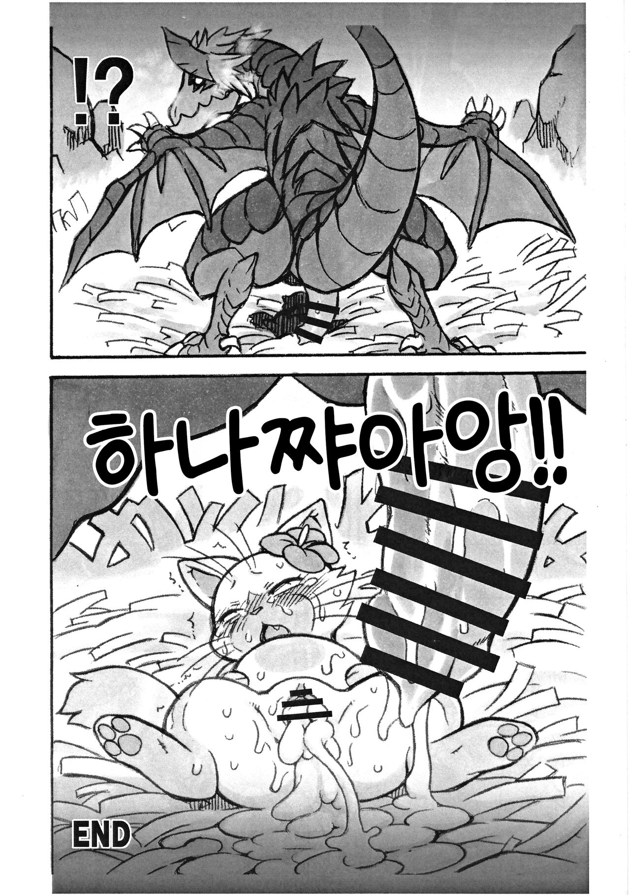 (Kansai! Kemoket 7) [Mayoineko (Nakagami Takashi)] Airou | 아이루 (Monster Hunter) [Korean] [LWND] numero di immagine  10