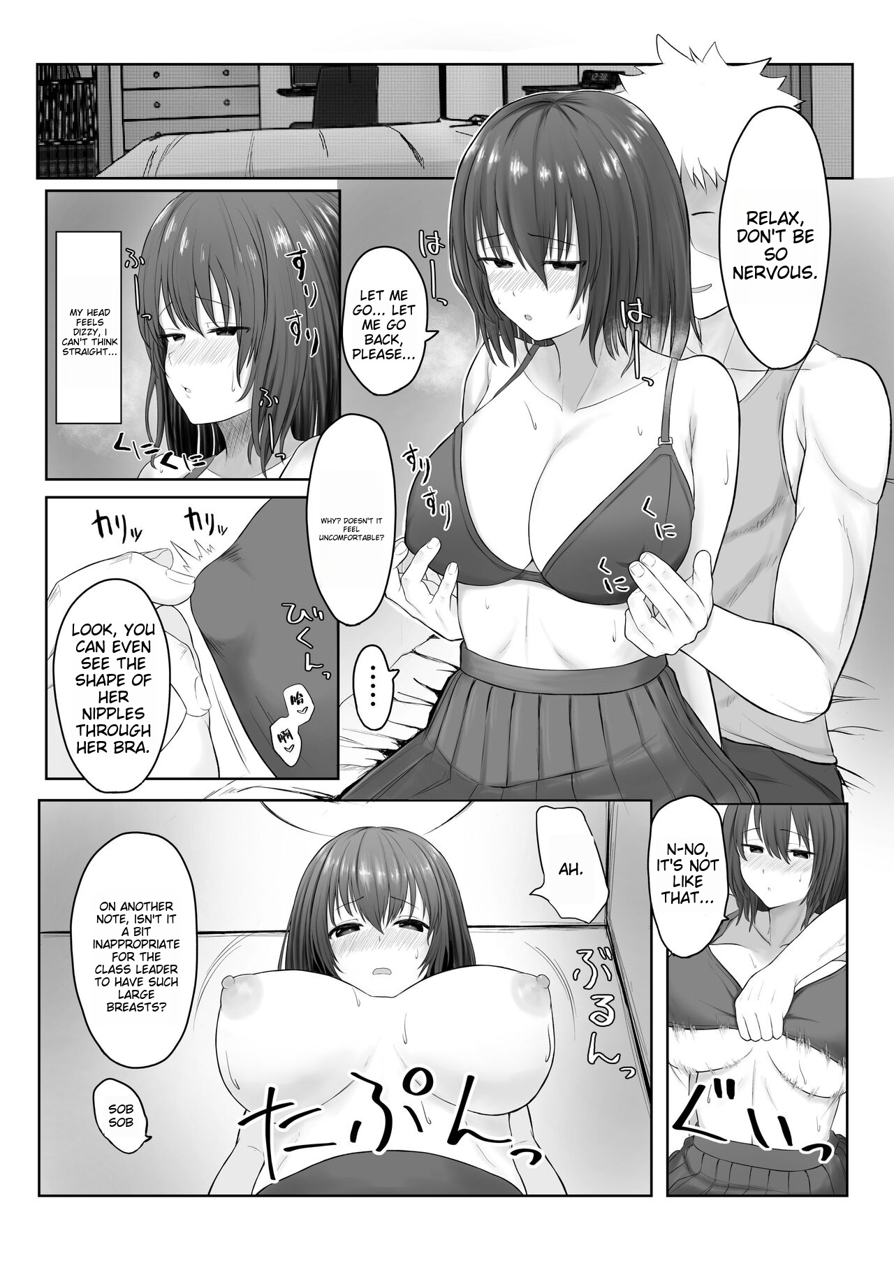 [Ankokumen] Majime Iinchou Class no Yankee ni Hamerarete... [ English ] 13eme image