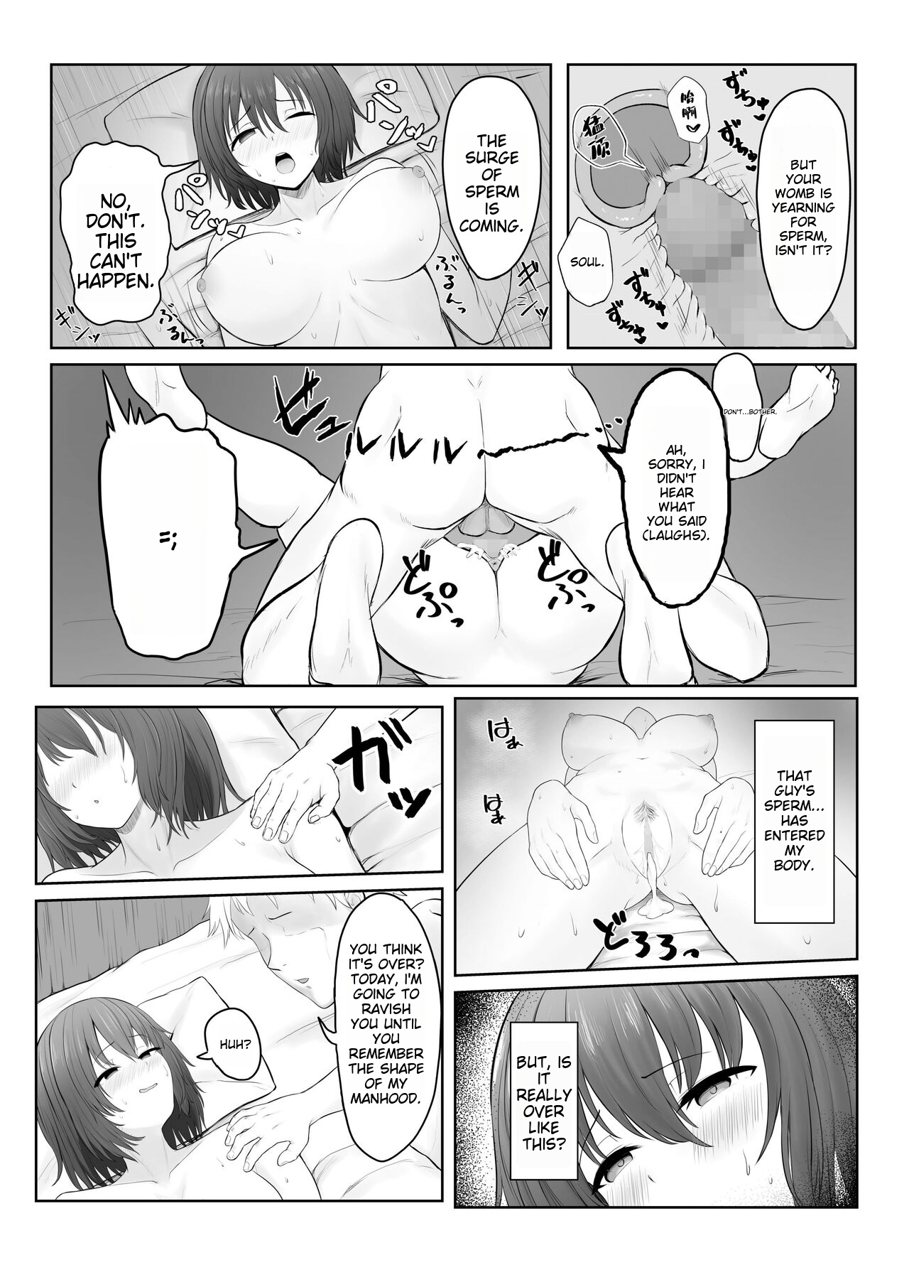 [Ankokumen] Majime Iinchou Class no Yankee ni Hamerarete... [ English ] 19eme image