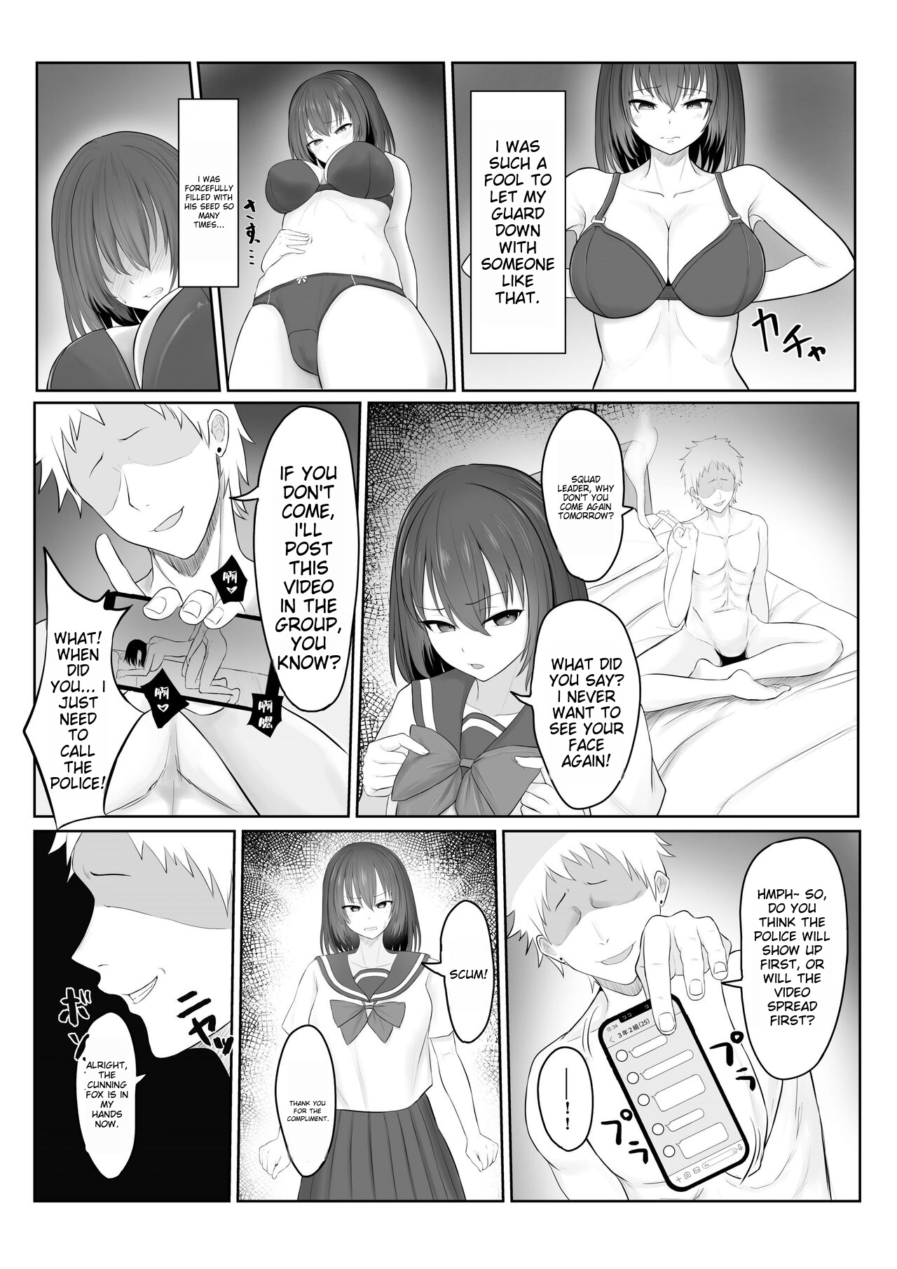 [Ankokumen] Majime Iinchou Class no Yankee ni Hamerarete... [ English ] 21eme image