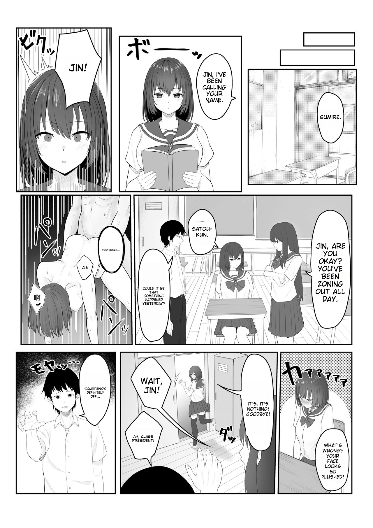 [Ankokumen] Majime Iinchou Class no Yankee ni Hamerarete... [ English ] 22eme image