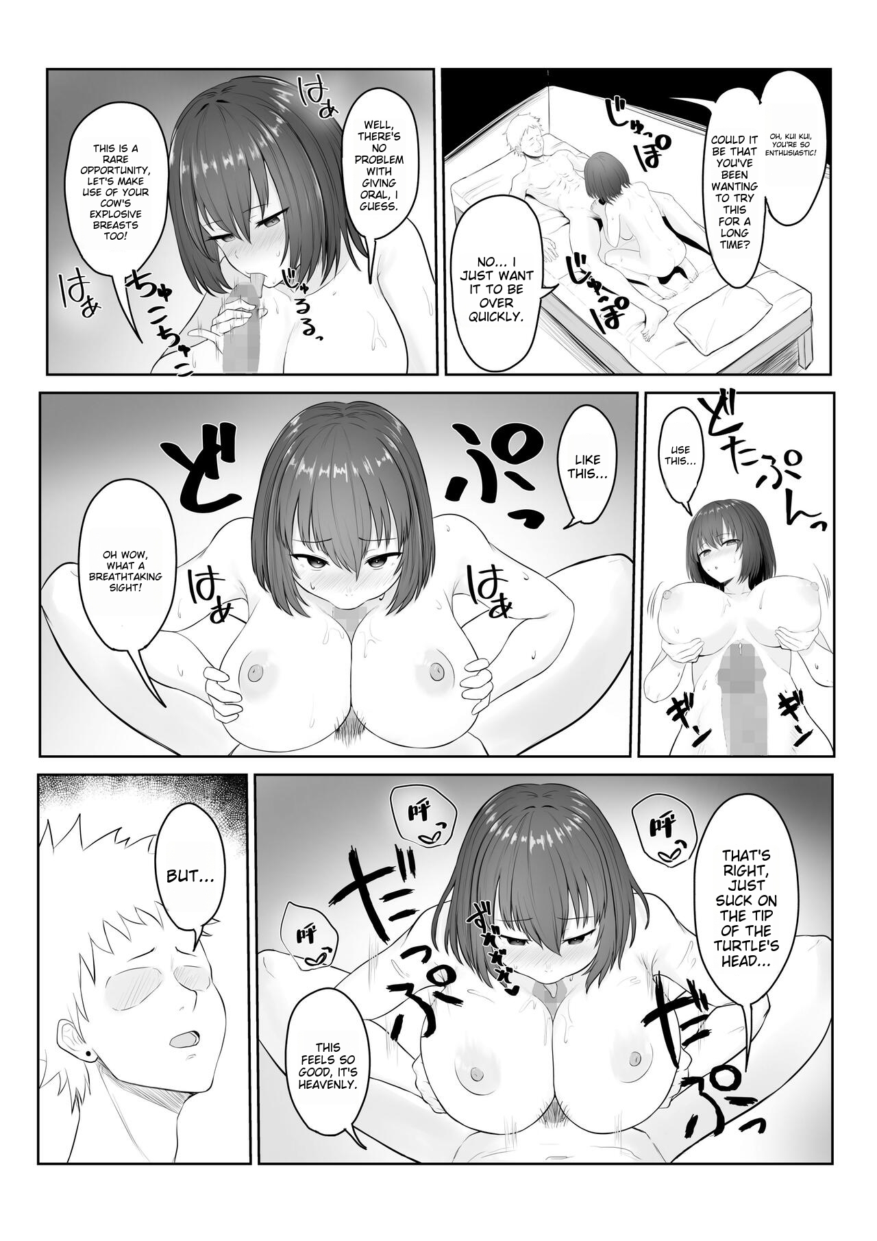 [Ankokumen] Majime Iinchou Class no Yankee ni Hamerarete... [ English ] 25eme image