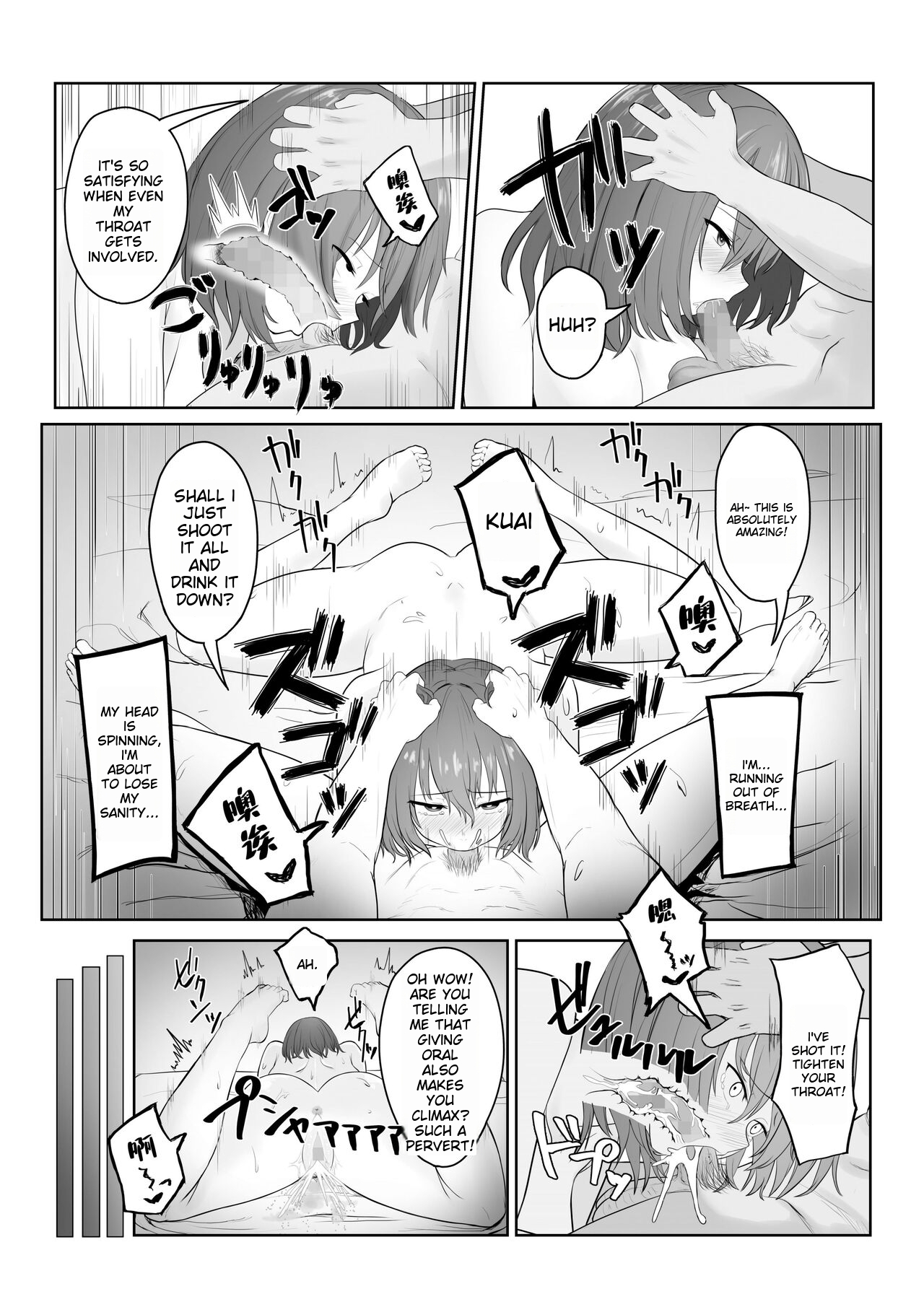 [Ankokumen] Majime Iinchou Class no Yankee ni Hamerarete... [ English ] 29eme image