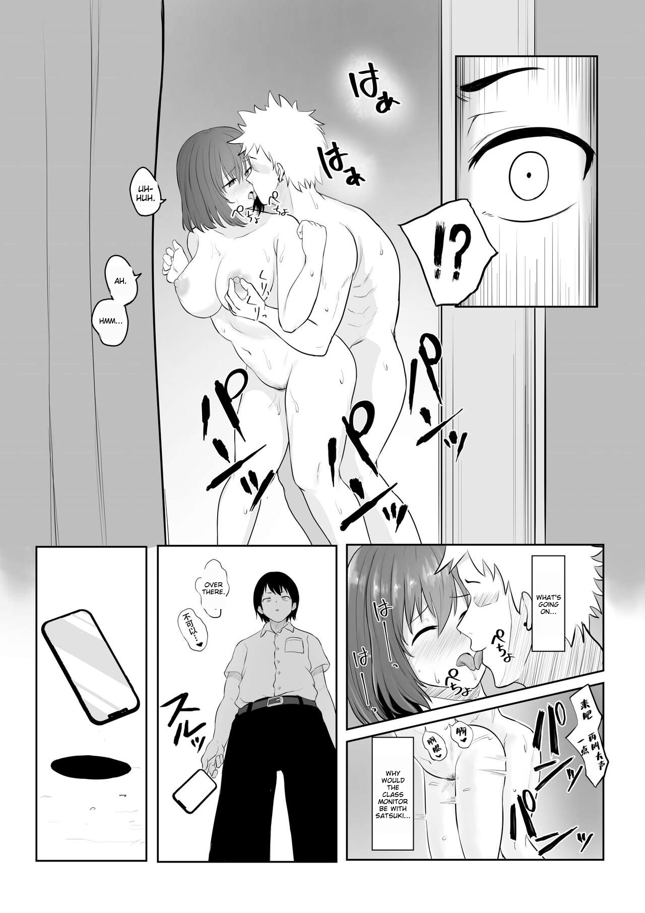 [Ankokumen] Majime Iinchou Class no Yankee ni Hamerarete... [ English ] 31eme image