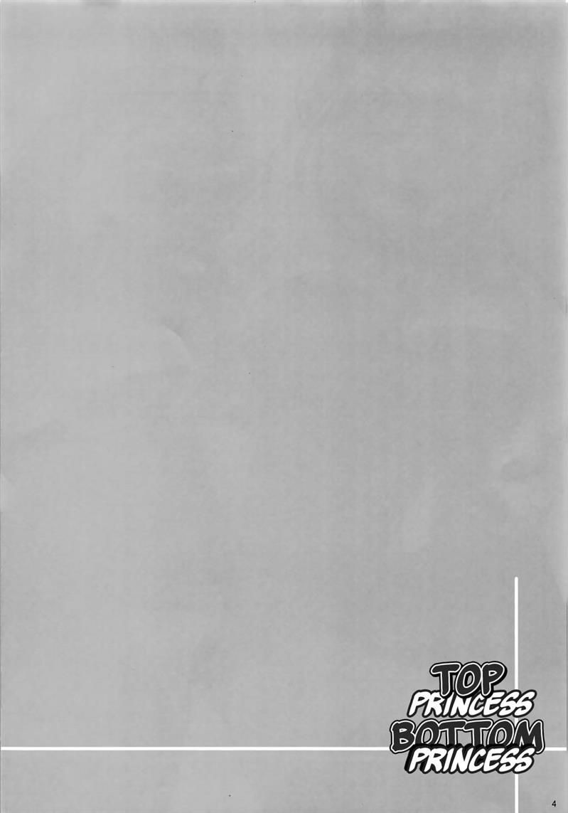 (COMIC1☆14) [SeaFox (Kirisaki Byakko)] Seme Hime Uke Hime (New Super Mario Bros. U Deluxe) [Portuguese-BR] numero di immagine  3