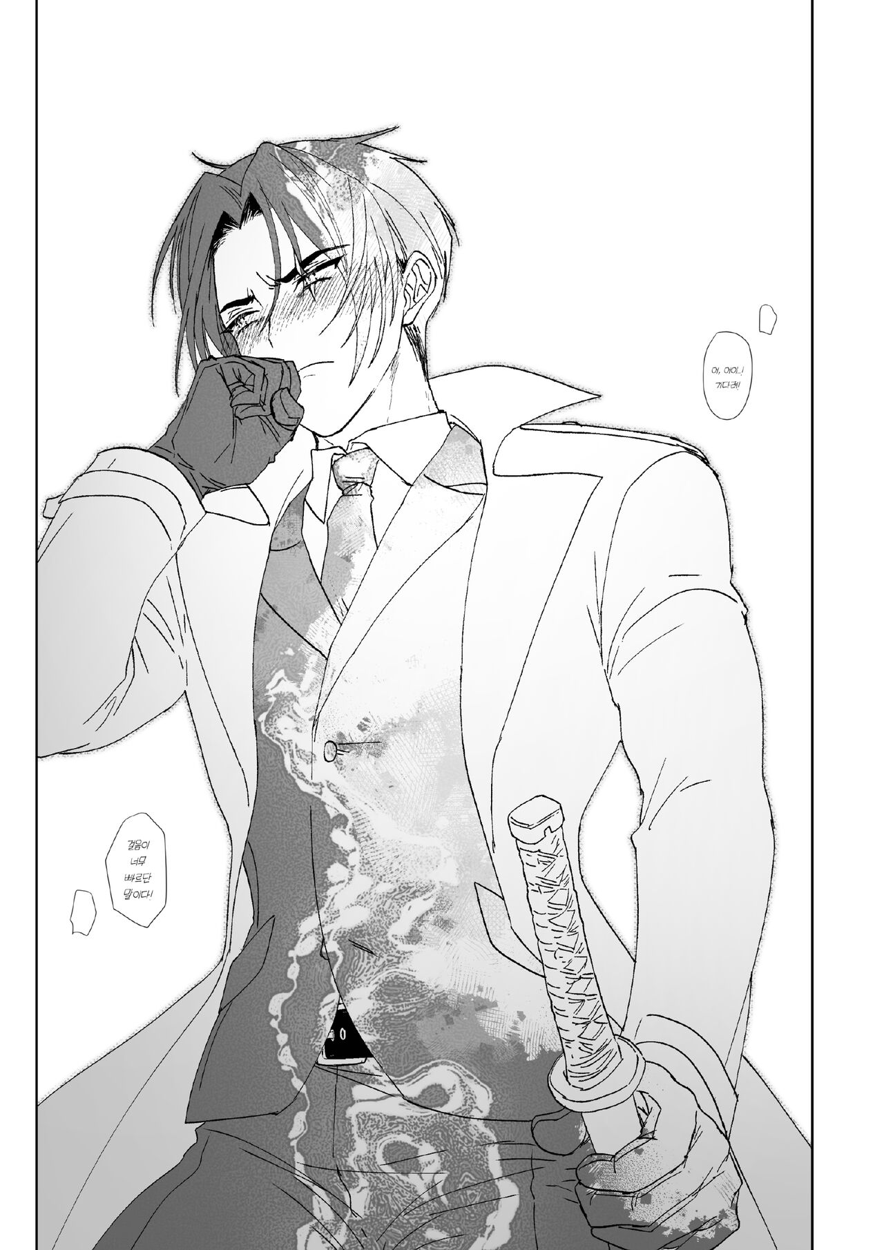 [Ainography (RARABU)] Kπ ~Kouankeisatsu to Ikoku no Majo no Futari~ [Korean] 画像番号 36