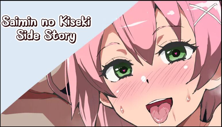 [Sanatuki] Saimin no Kiseki Gaiden | Saimin no Kiseki Side Story (The Legend of Heroes: Trails of Cold Steel) [English] 图片编号 1