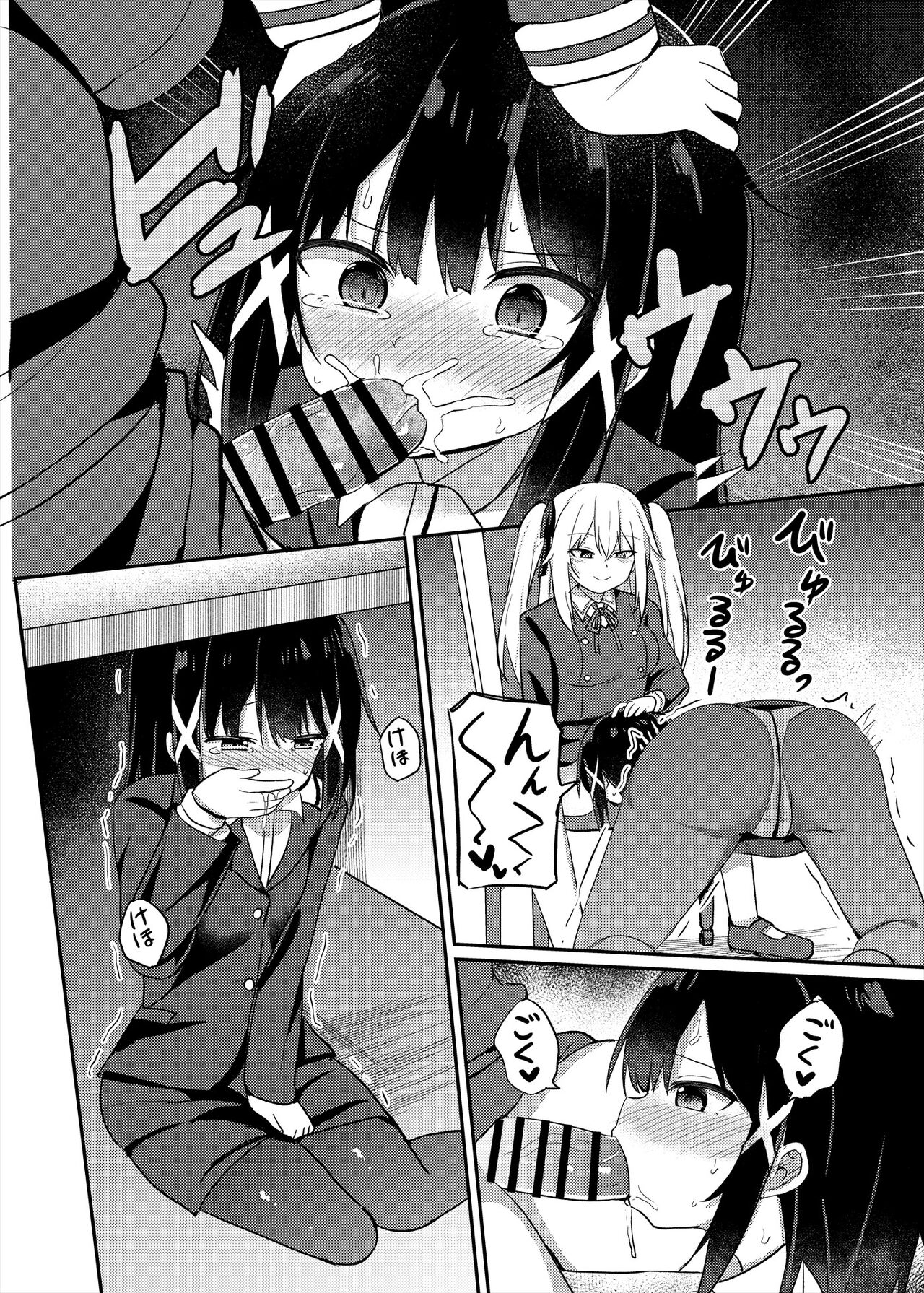 [Story Circle (Seto Kouhei, Tonari)] Ojou-sama Gakkou ni Onna Kyoushi toshite Funin Shita Ore to Futanari Ojou-sama 3 [Digital] 图片编号 14