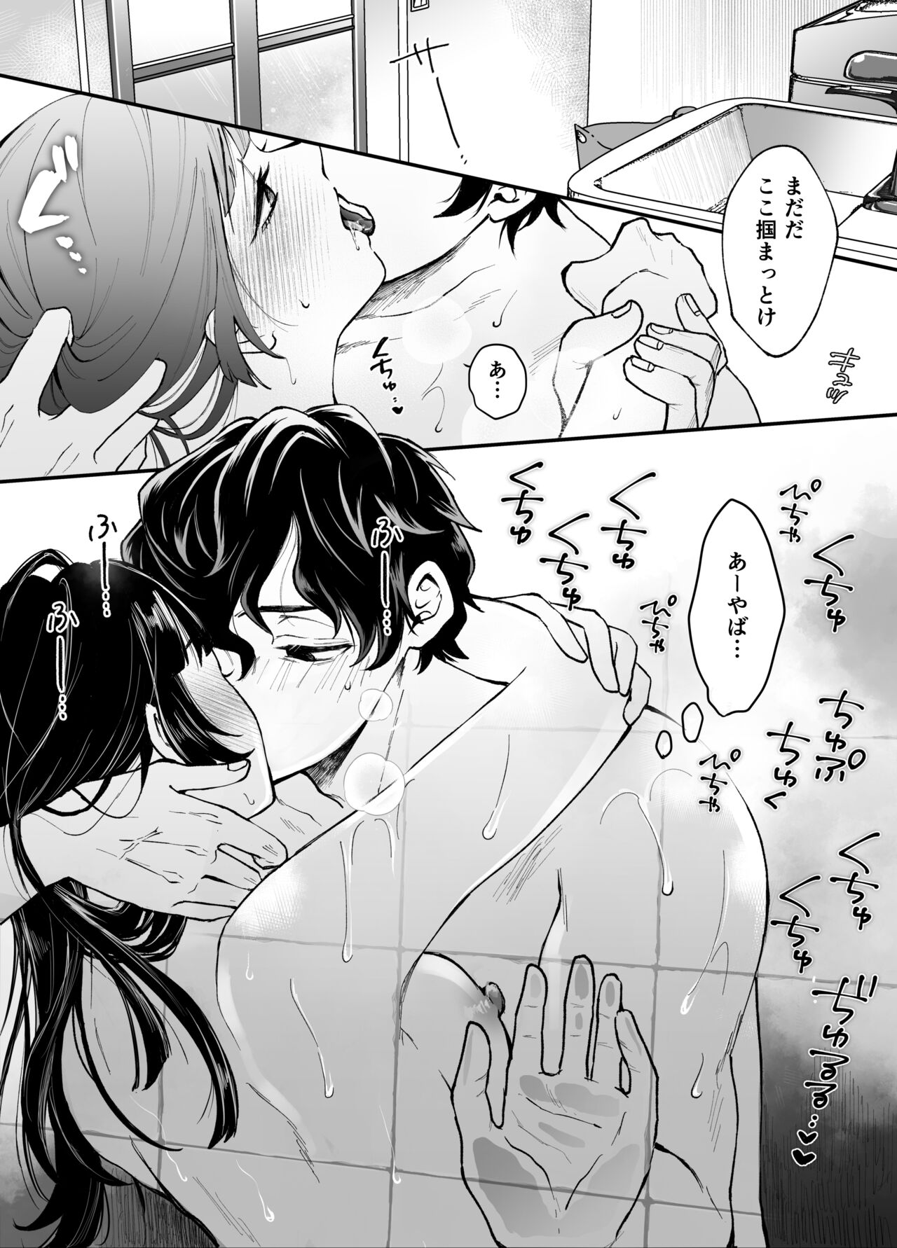 [Ranran (Asahiranko)] Nanokago ni Mesuinu ni Naru Onna no Ko no Hanashi [Digital] 图片编号 54