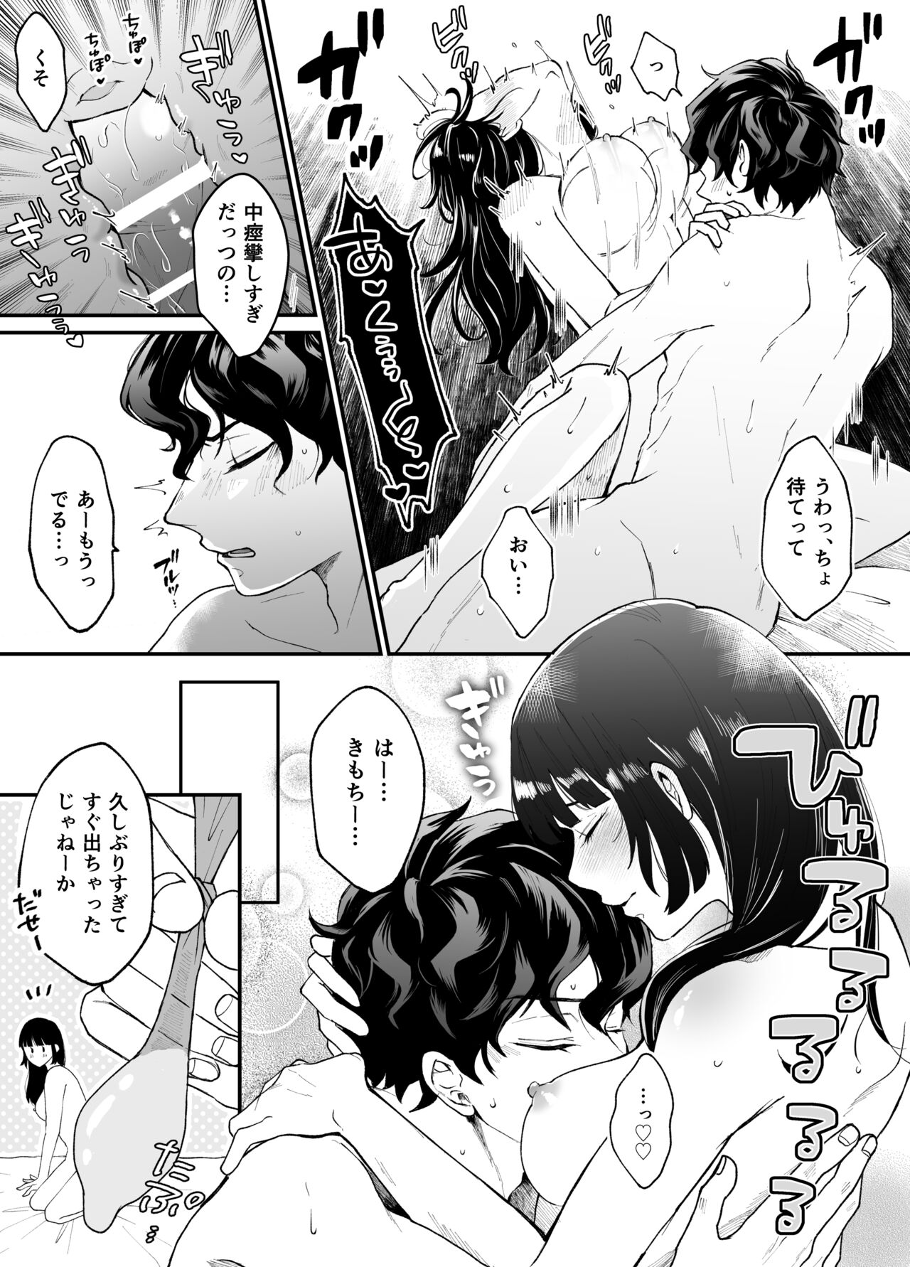 [Ranran (Asahiranko)] Nanokago ni Mesuinu ni Naru Onna no Ko no Hanashi [Digital] 图片编号 64