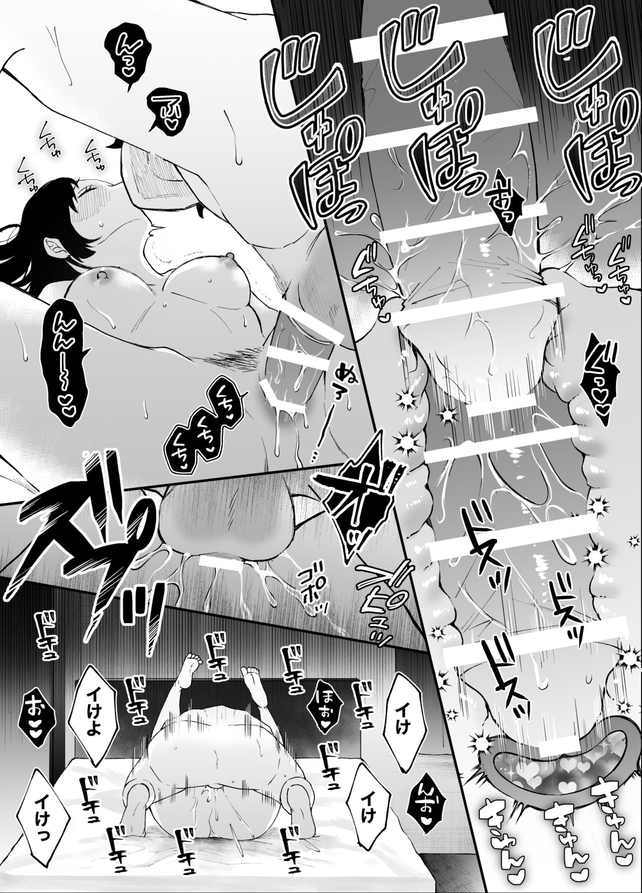 [Ranran (Asahiranko)] Nanokago ni Mesuinu ni Naru Onna no Ko no Hanashi [Digital] 图片编号 71