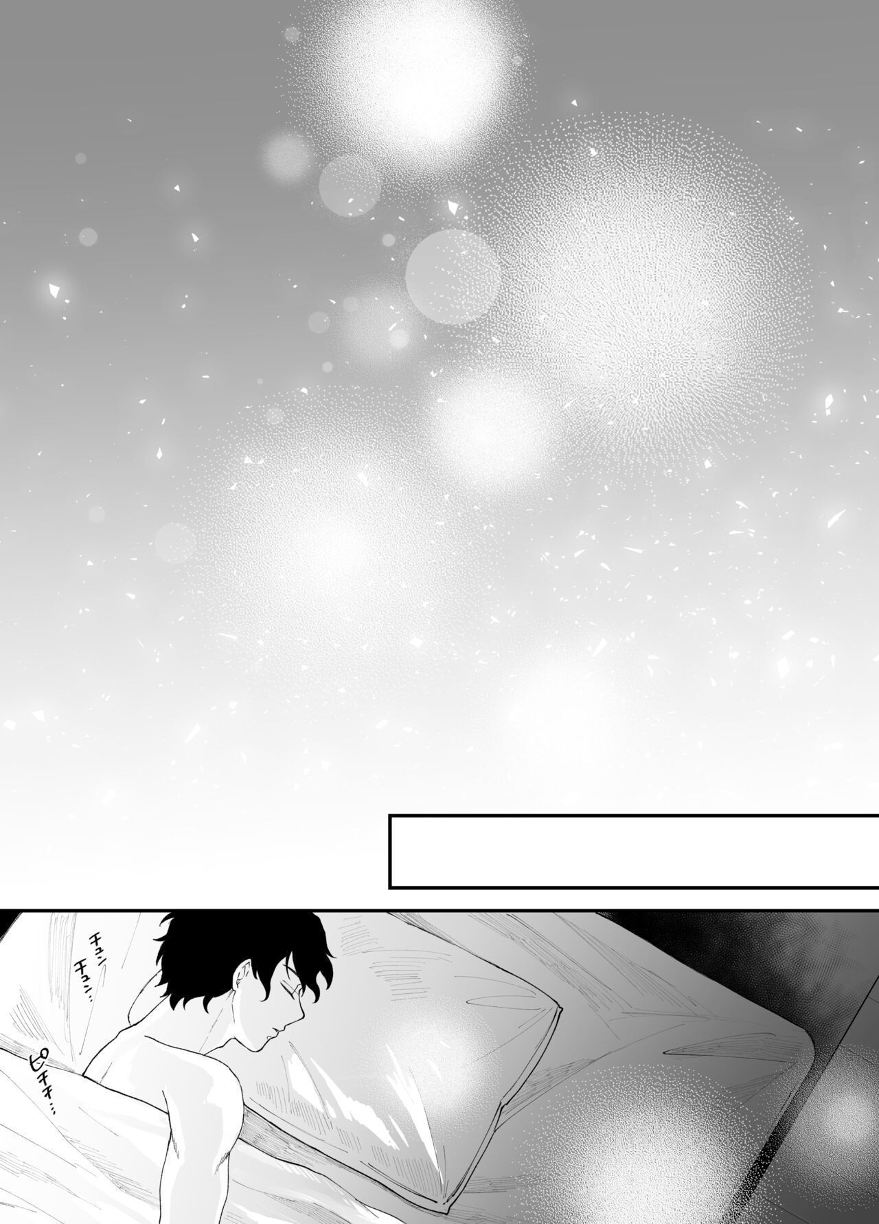 [Ranran (Asahiranko)] Nanokago ni Mesuinu ni Naru Onna no Ko no Hanashi [Digital] 图片编号 76