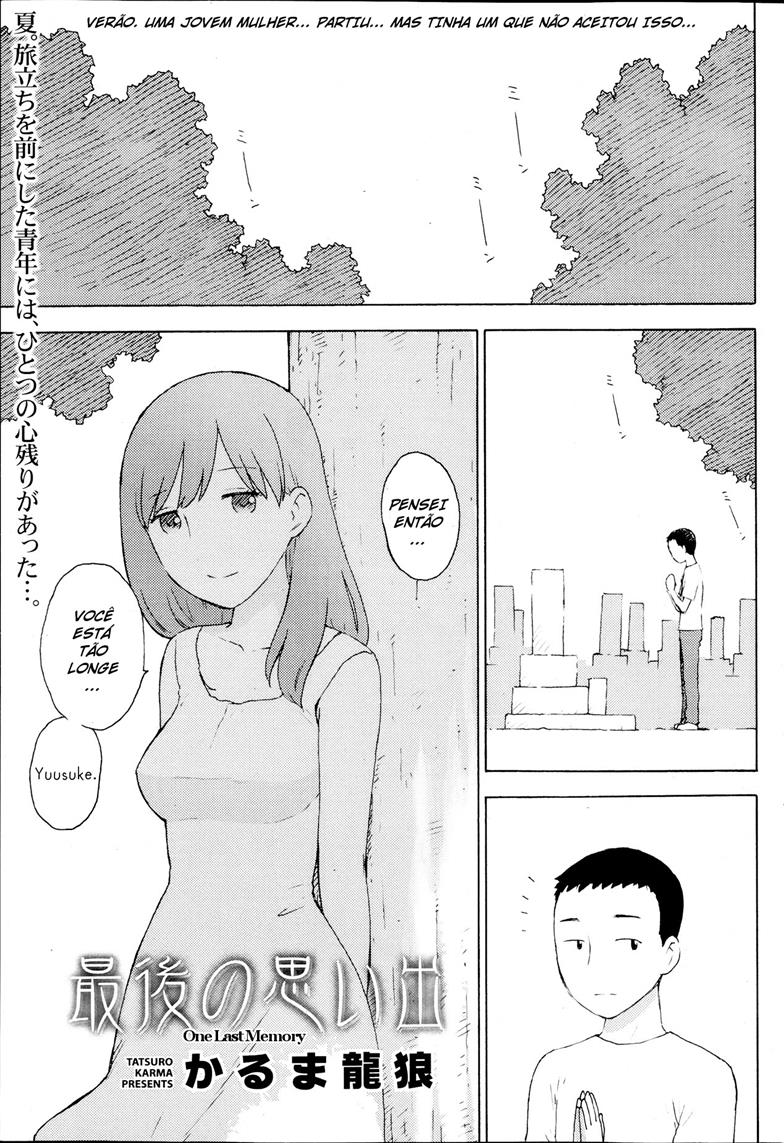 [Karma Tatsurou] Saigo no Omoide | One Last Memory (Monthly Vitaman 2013-09) [Portuguese-BR] numero di immagine  1