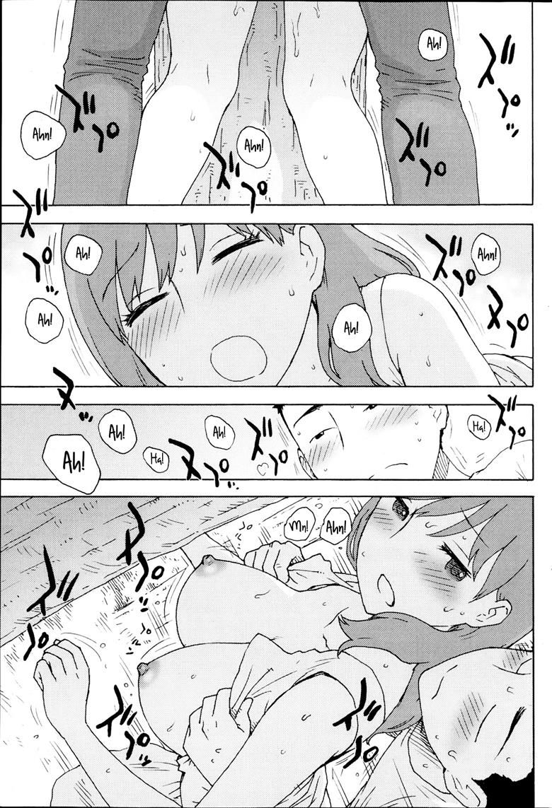 [Karma Tatsurou] Saigo no Omoide | One Last Memory (Monthly Vitaman 2013-09) [Portuguese-BR] numero di immagine  13