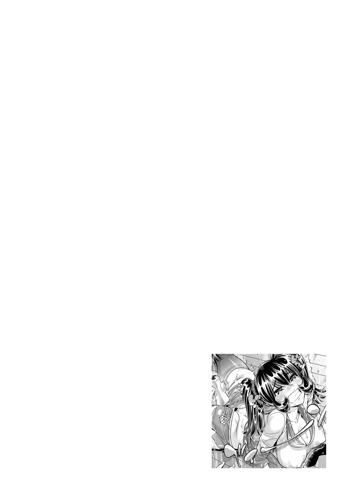 [Namezou] Ukkari Haitchatta!? Itoko to Mitchaku Game Chu (39) imagen número 23