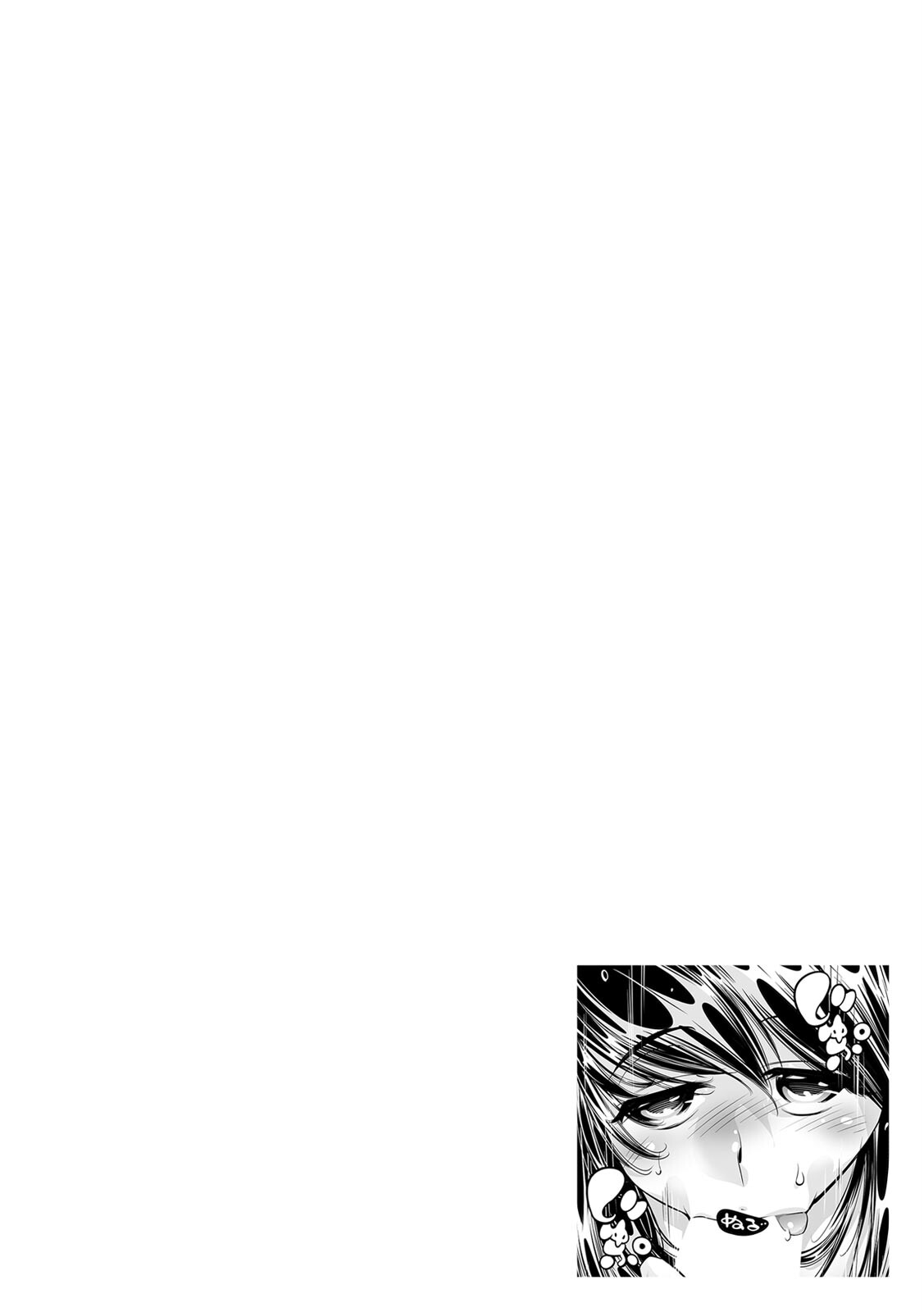 [Namezou] Ukkari Haitchatta!? Itoko to Mitchaku Game Chu (40) image number 13