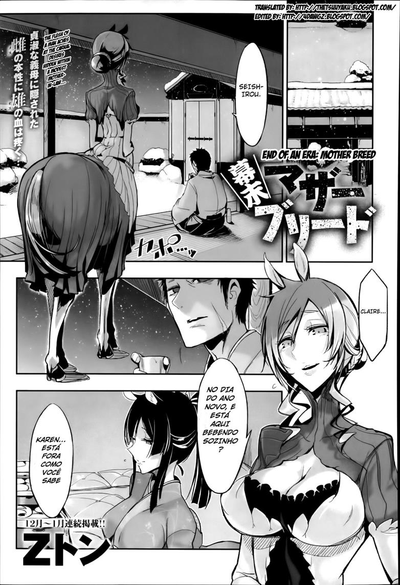 [Z-Ton] Bakumatsu Mother Breed | End of an Era: Mother Breed (COMIC Anthurium 009 2014-01) [Portuguese-BR] 画像番号 1