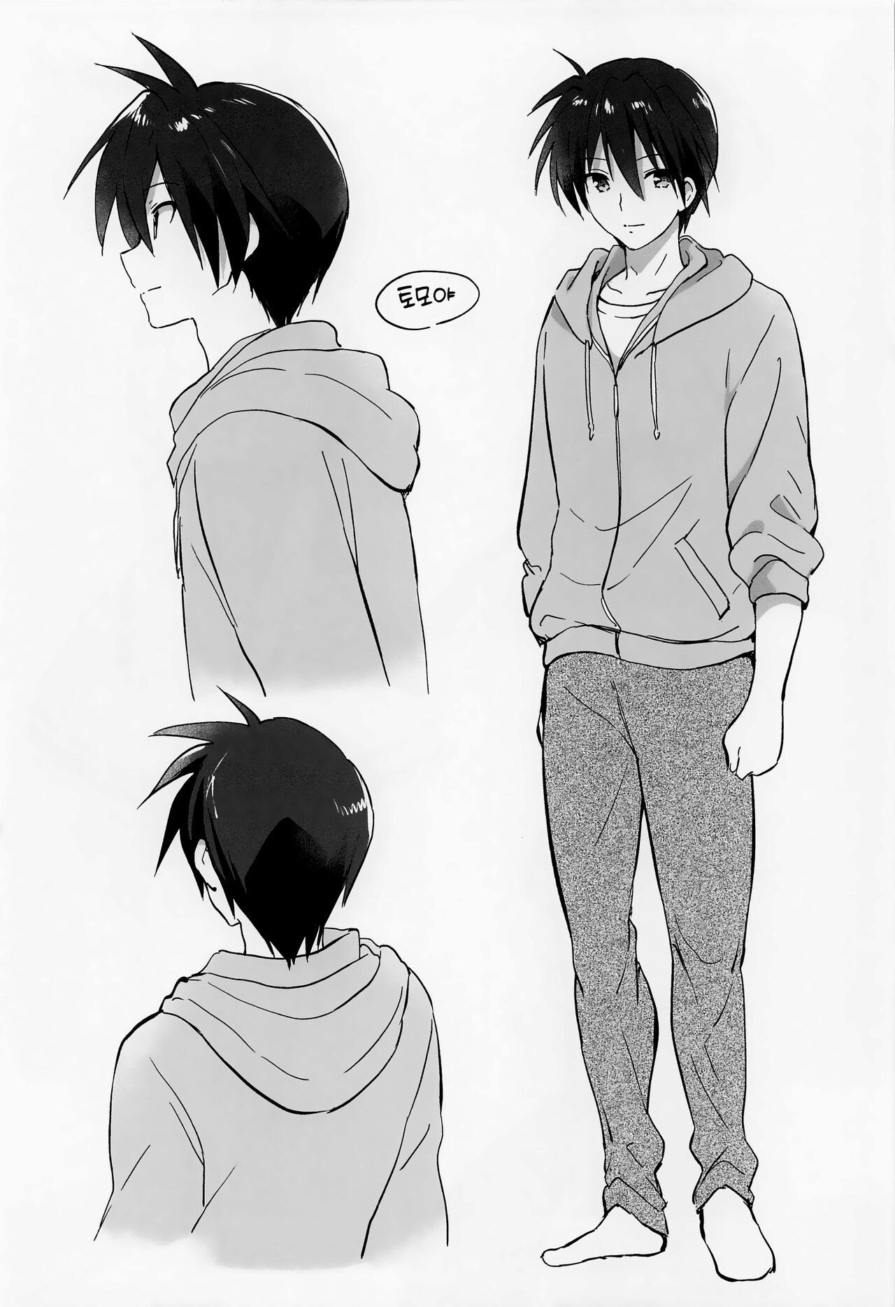 (COMIC1☆22) [Kurimomo (Tsukako)] Ecchi na Koto mo Shichattemasu! | 야한 것도 하고 있어요! (Clannad) [Korean] 画像番号 23