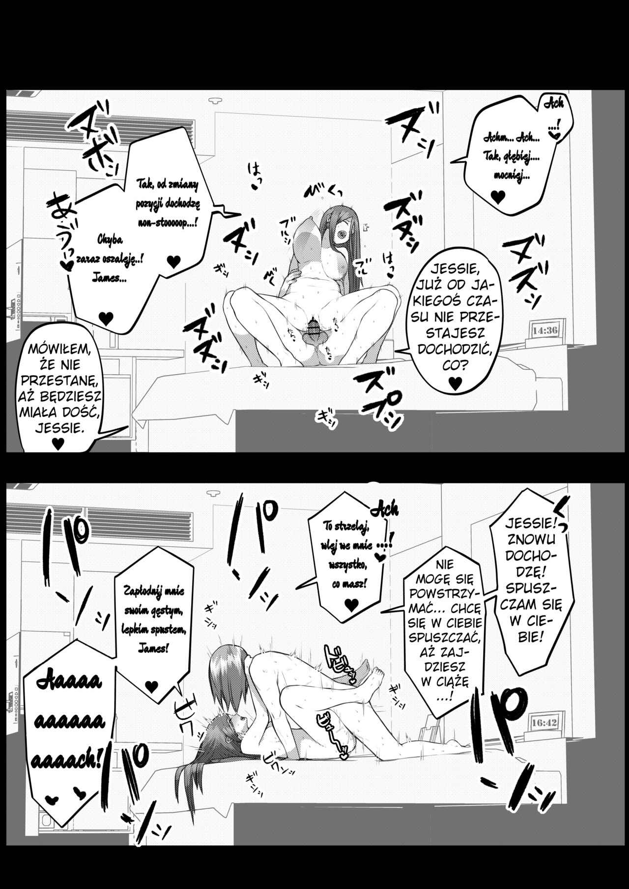 [Zenjidou Ojigiman (Ojigi)] KojiMusa Rakugaki Bon | Jesjam Brudnopis (Pokémon) [Polish] [Digital] 画像番号 8