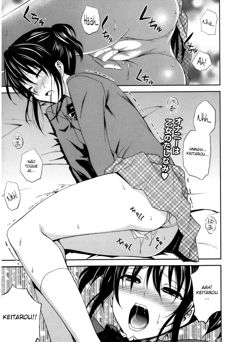 [Aoki Kanji] Yume ni made Mita (Manga Bangaichi 2013-11) [Portuguese-BR] [Ninjaboy] 画像番号 1