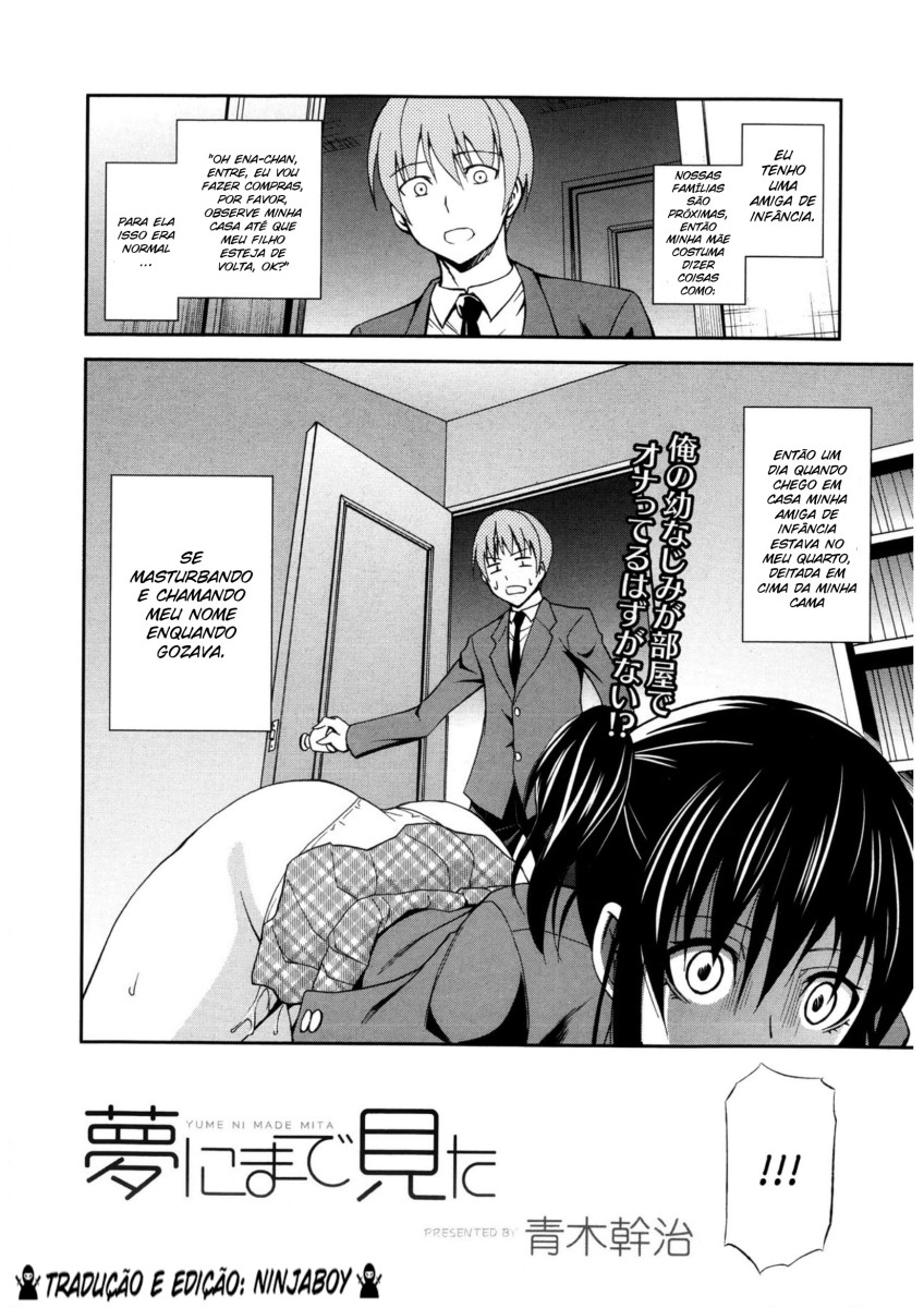 [Aoki Kanji] Yume ni made Mita (Manga Bangaichi 2013-11) [Portuguese-BR] [Ninjaboy] 画像番号 2
