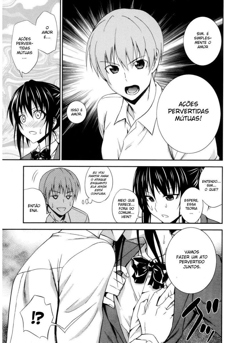 [Aoki Kanji] Yume ni made Mita (Manga Bangaichi 2013-11) [Portuguese-BR] [Ninjaboy] 画像番号 9