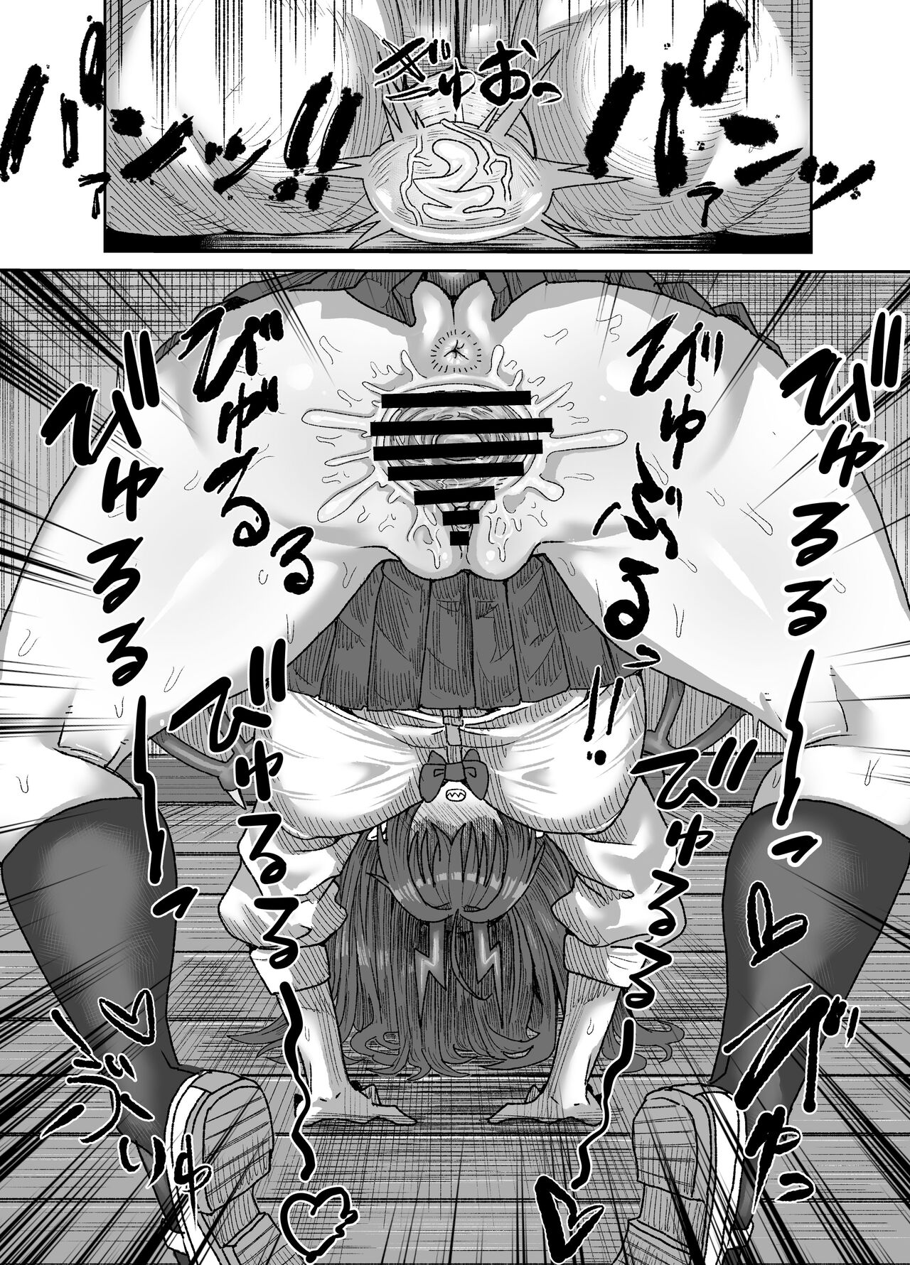 [Sei no Mamono (Sema)] In kyasakyubasu ~Inma to Ijigen ni Tsunagaru Ana~ [Chinese] 이미지 번호 32